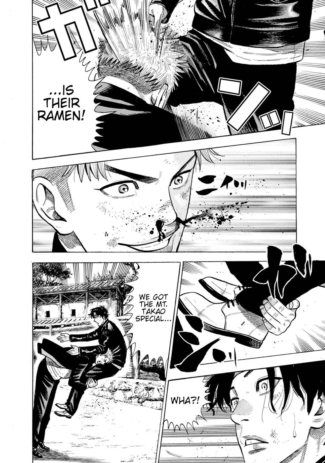 Page 12 Chapter 9 Eight Princes Go to the Teppen