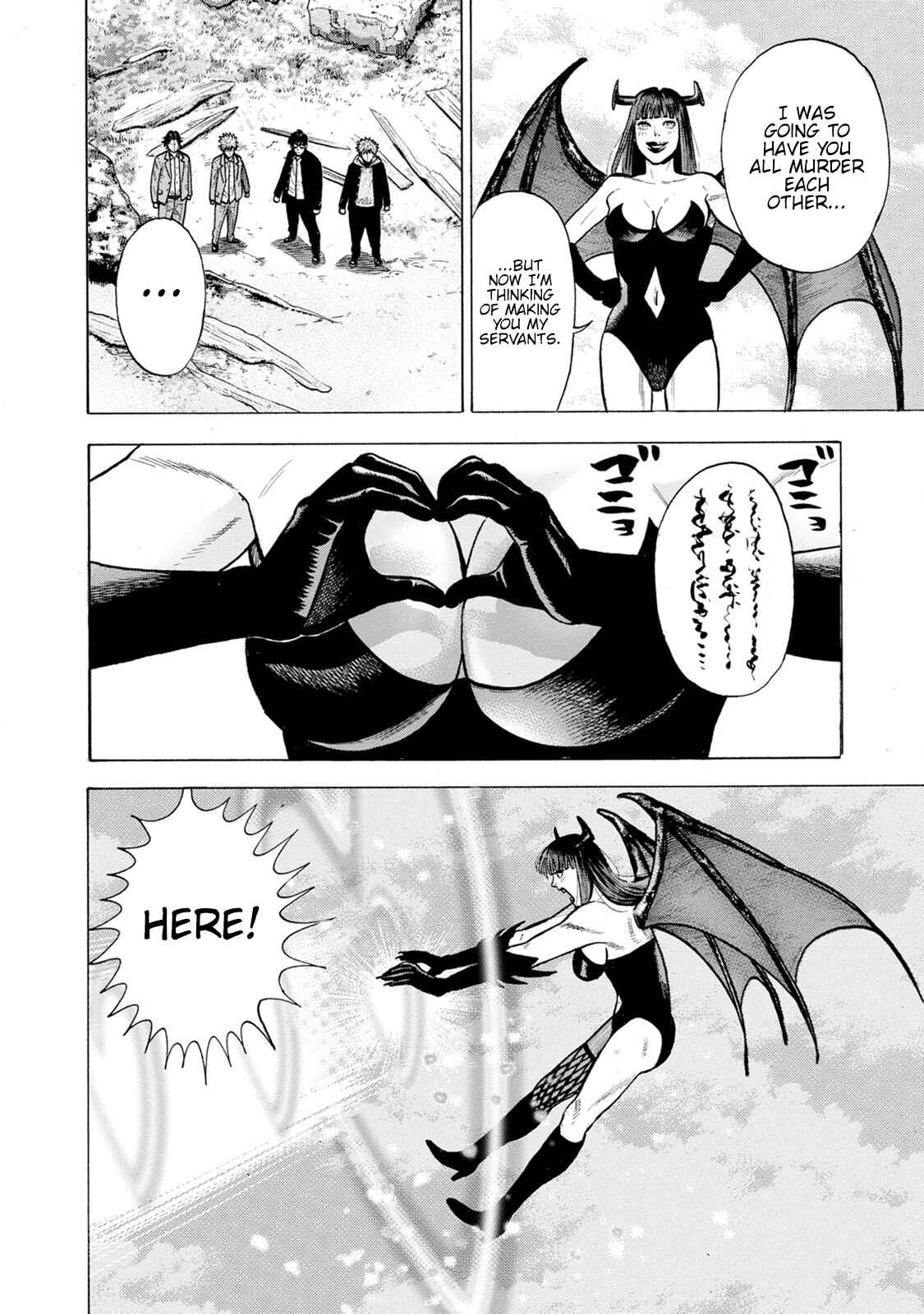 Page 16 Chapter 9 Eight Princes Go to the Teppen