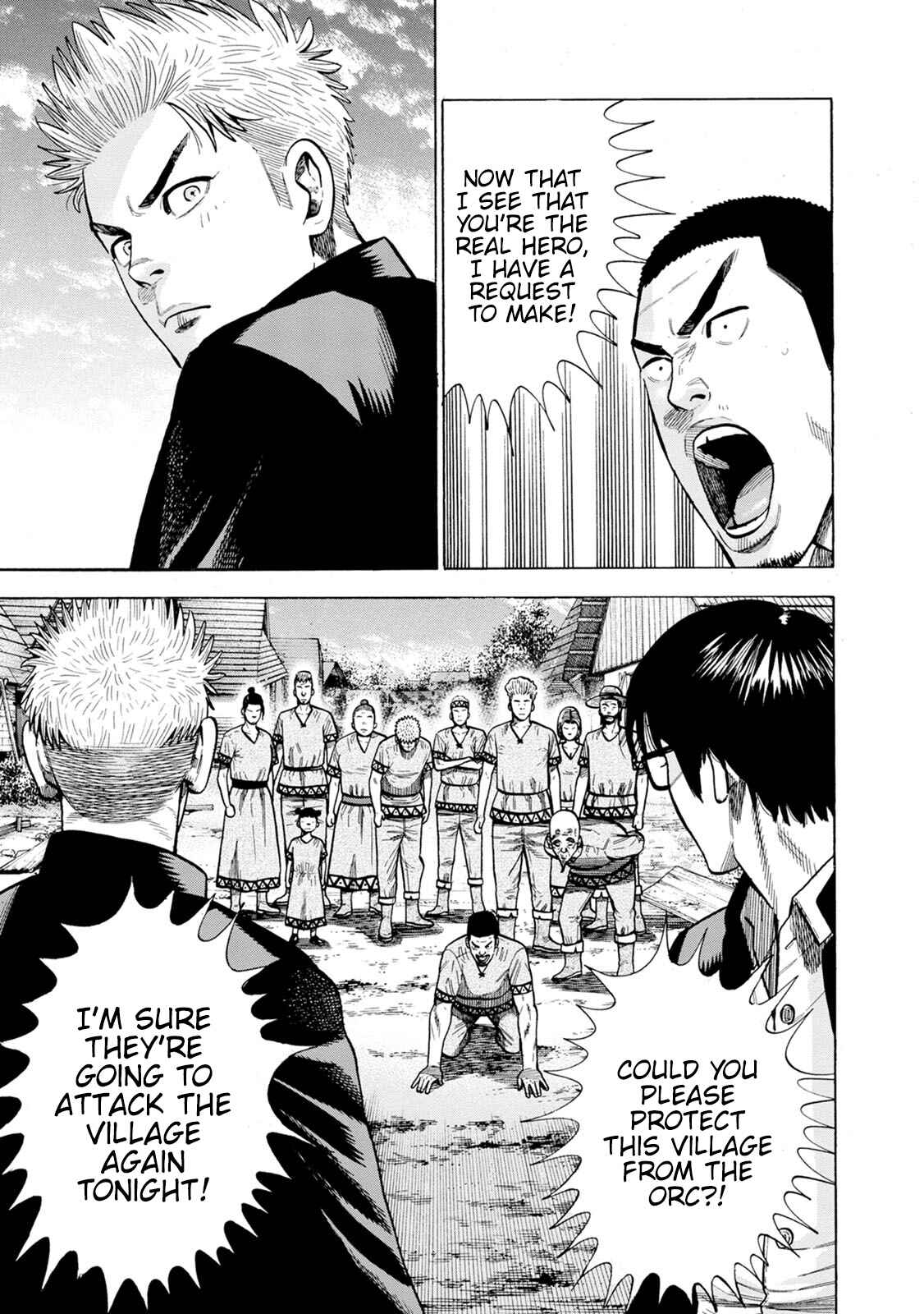Page 17 Chapter 2 Eight Princes Go to the Teppen