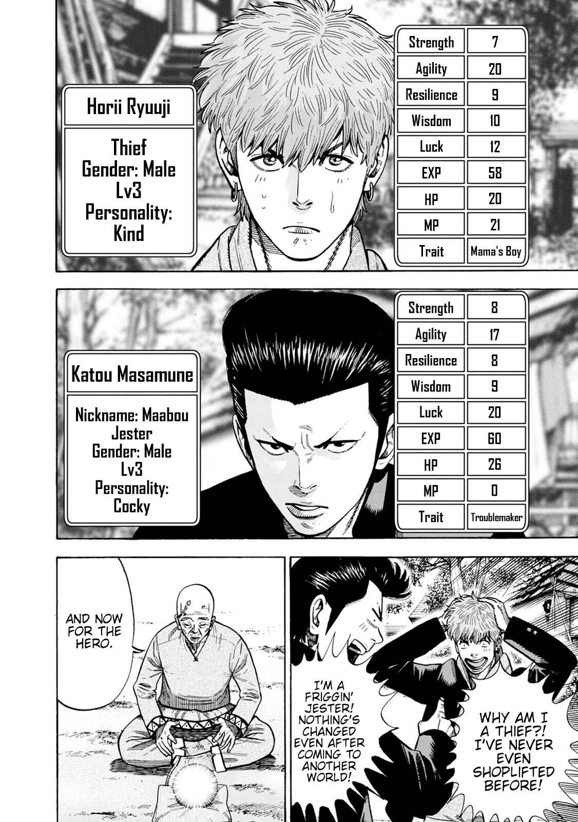 Page 24 Chapter 2 Eight Princes Go to the Teppen