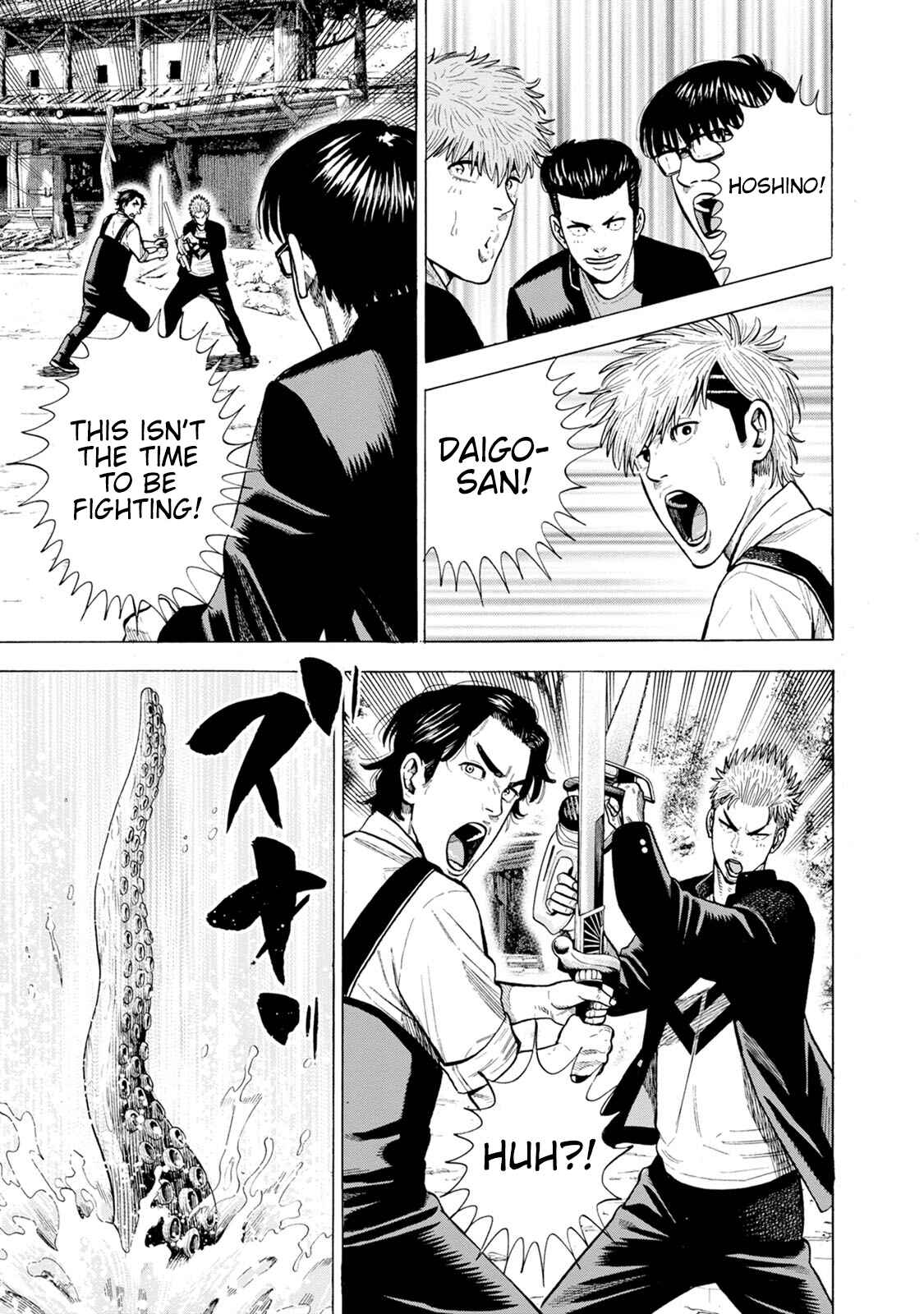 Page 13 Chapter 6 Eight Princes Go to the Teppen