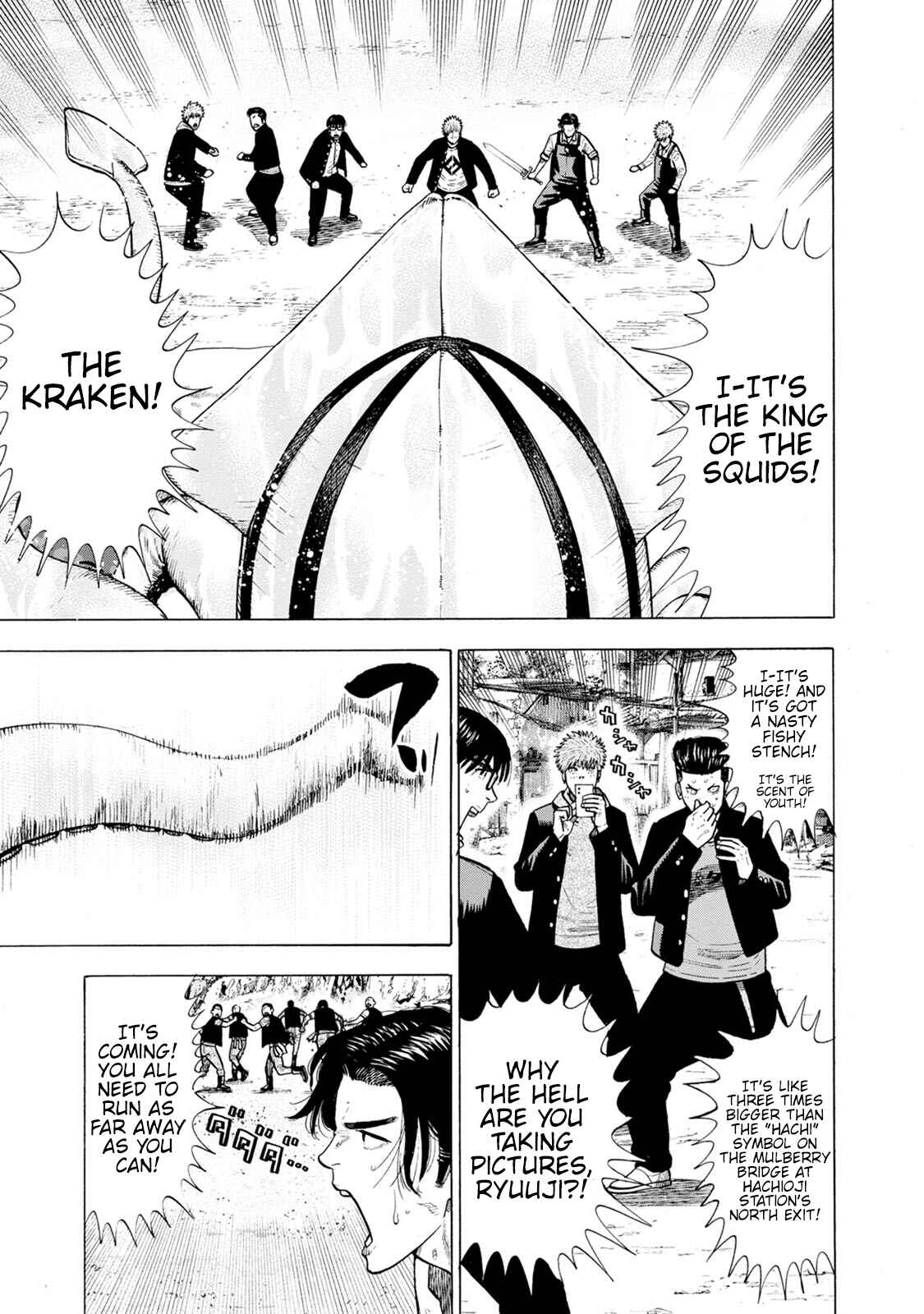 Page 15 Chapter 6 Eight Princes Go to the Teppen