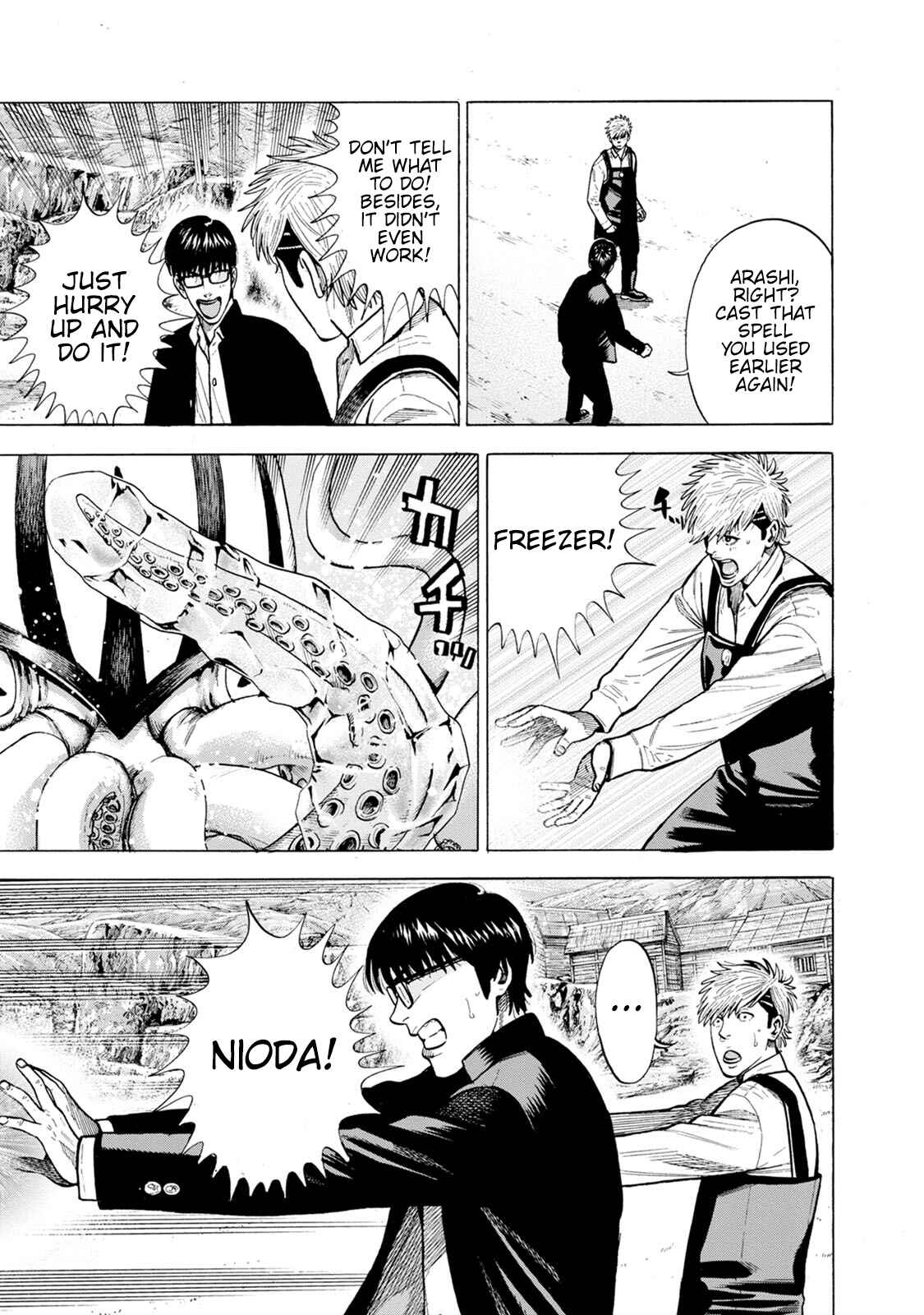 Page 23 Chapter 6 Eight Princes Go to the Teppen