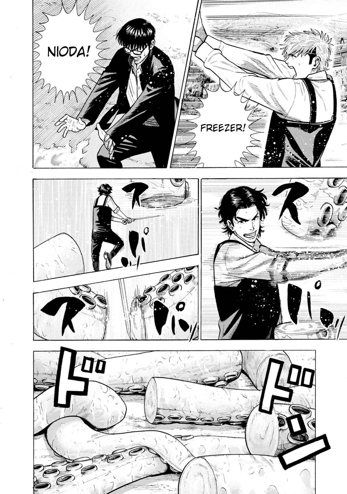 Page 26 Chapter 6 Eight Princes Go to the Teppen