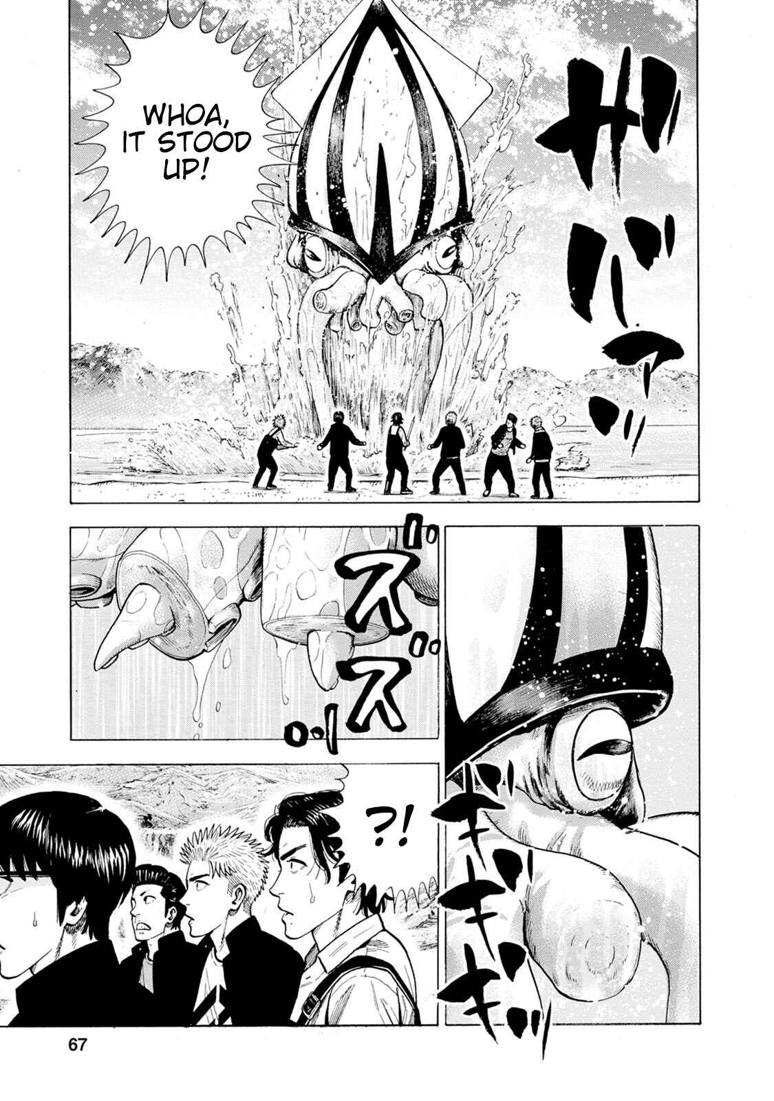 Page 29 Chapter 6 Eight Princes Go to the Teppen