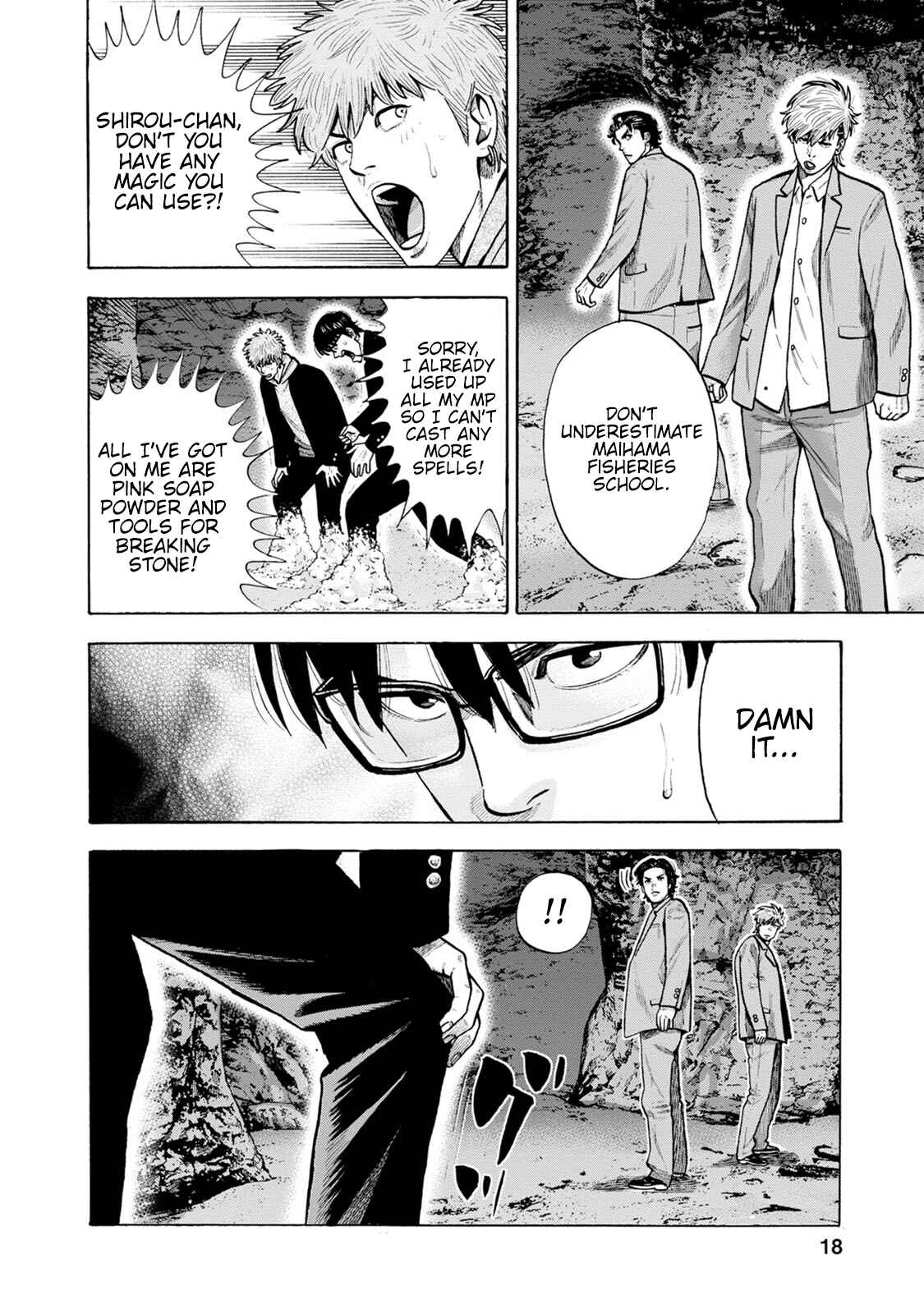 Page 18 Chapter 5 Eight Princes Go to the Teppen