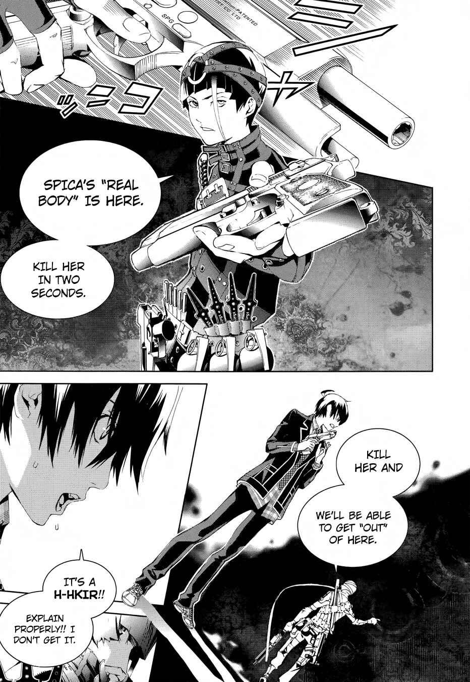 Page 18 Chapter 13 BiORG TRiNiTY