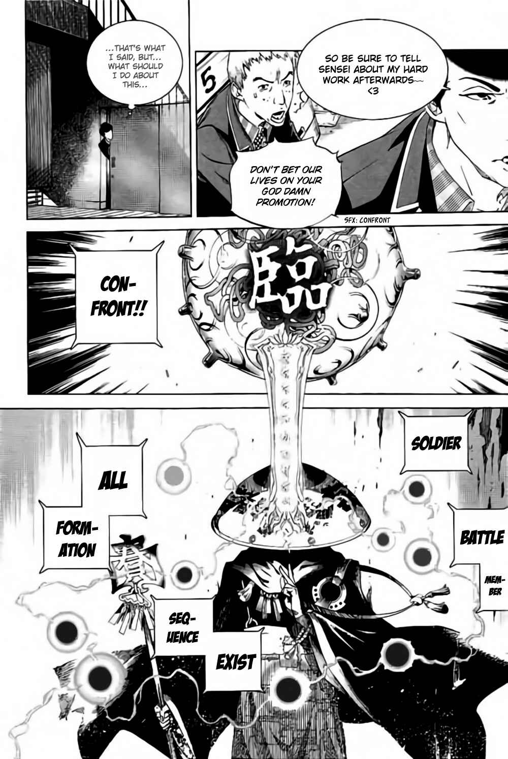 Page 17 Chapter 33 BiORG TRiNiTY