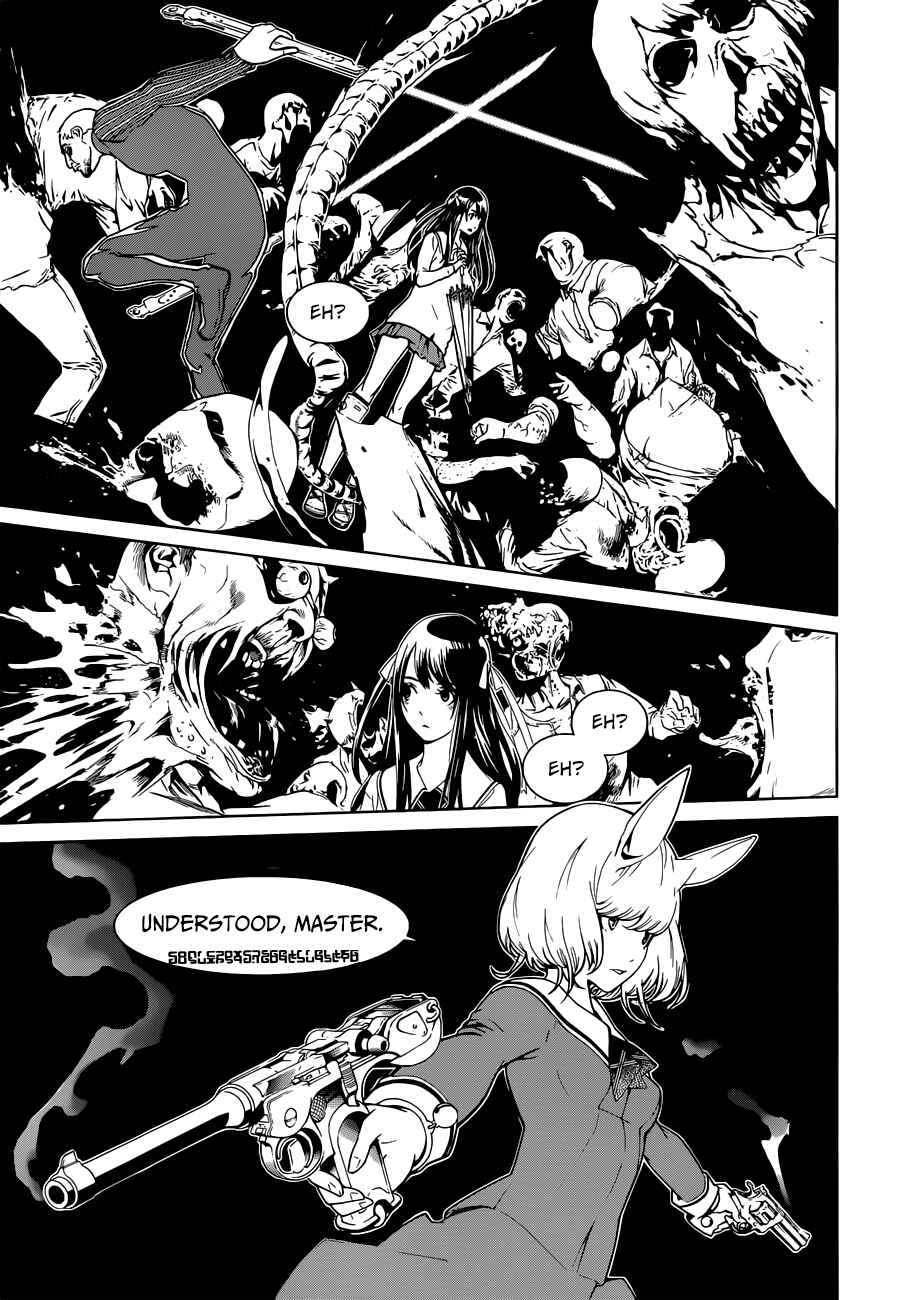 Page 17 Chapter 8 BiORG TRiNiTY