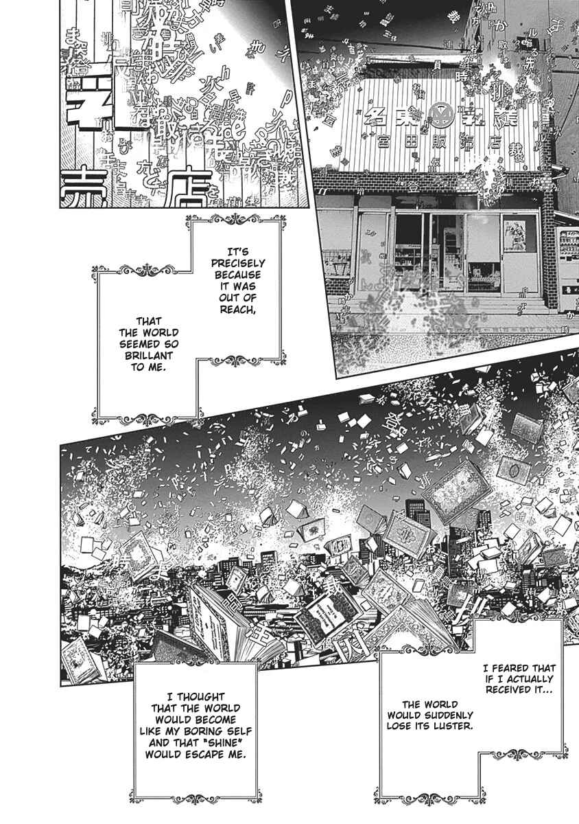 Page 51 Chapter 52 BiORG TRiNiTY