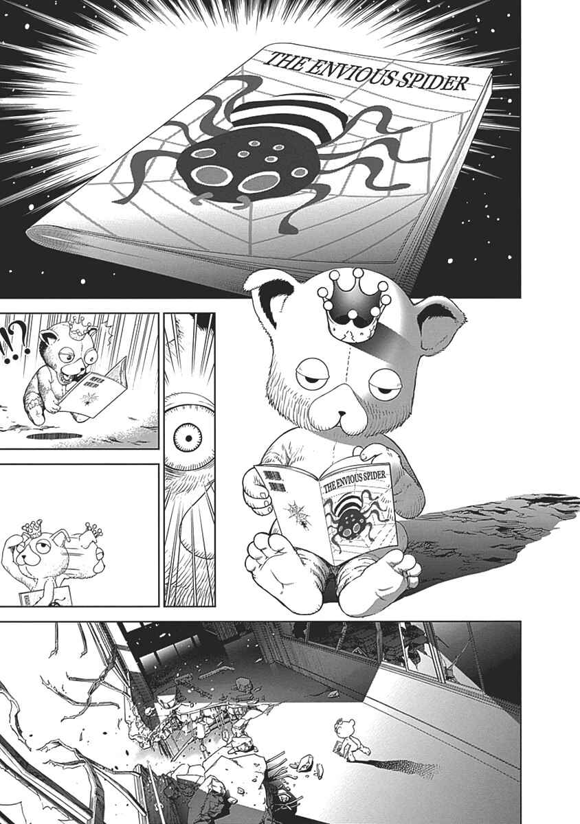 Page 6 Chapter 51 BiORG TRiNiTY