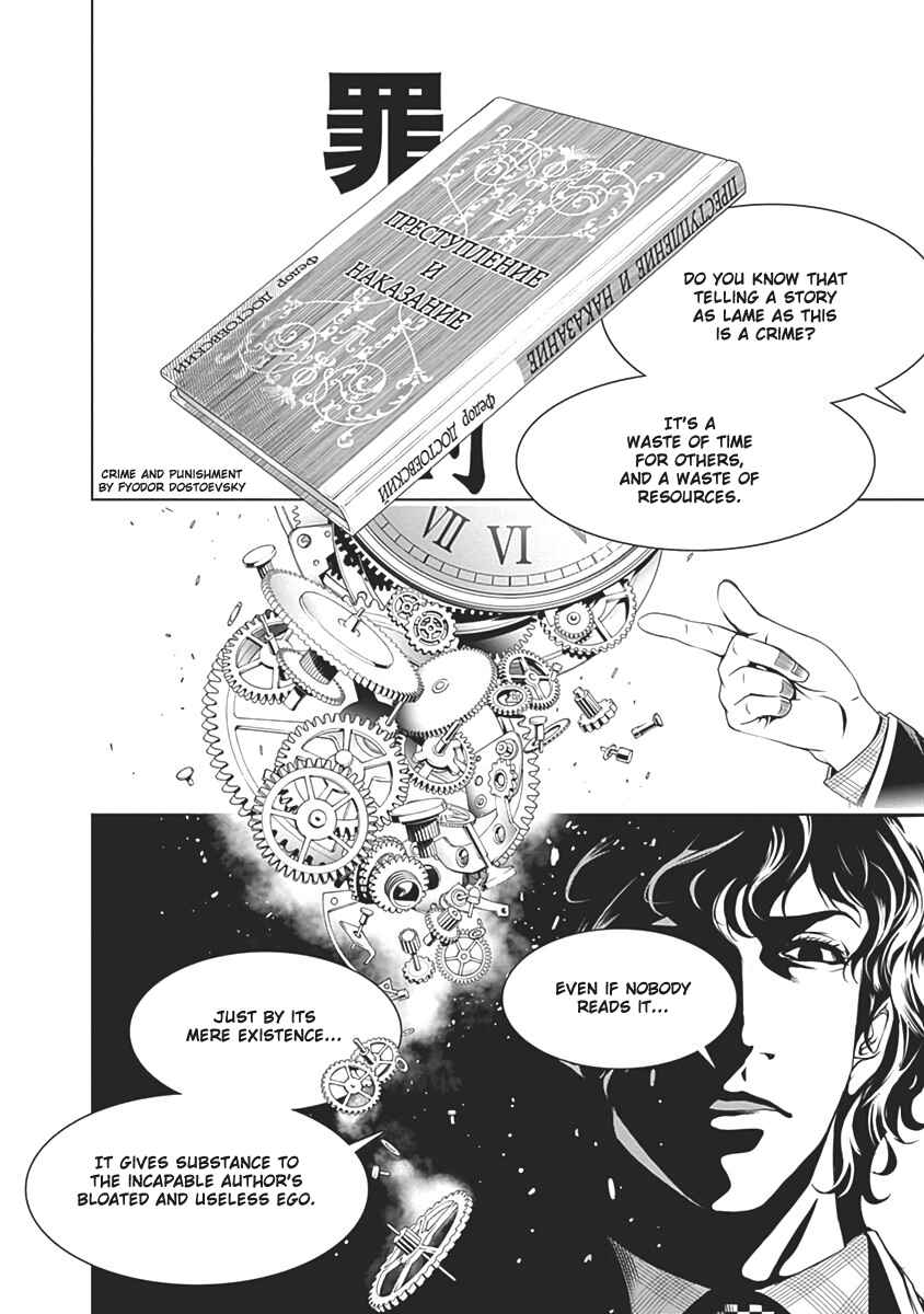 Page 15 Chapter 54 BiORG TRiNiTY