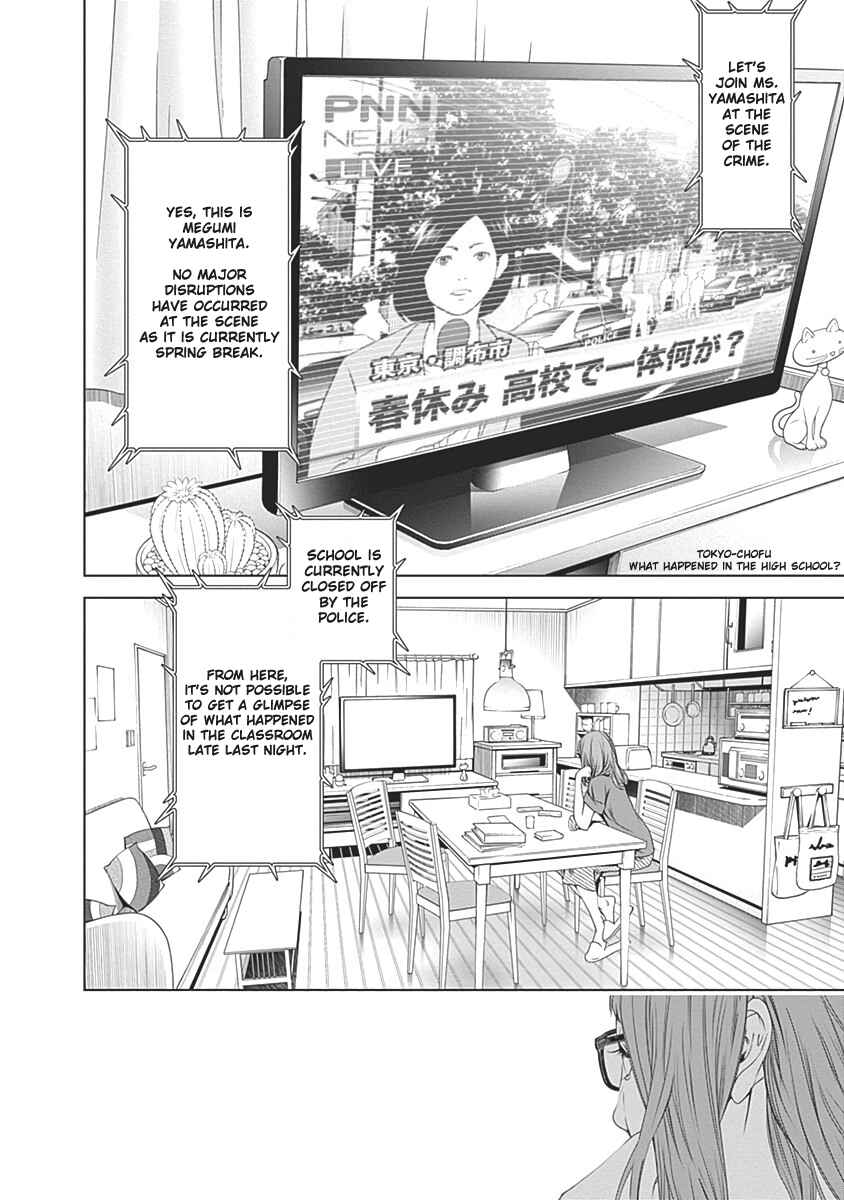 Page 29 Chapter 54 BiORG TRiNiTY