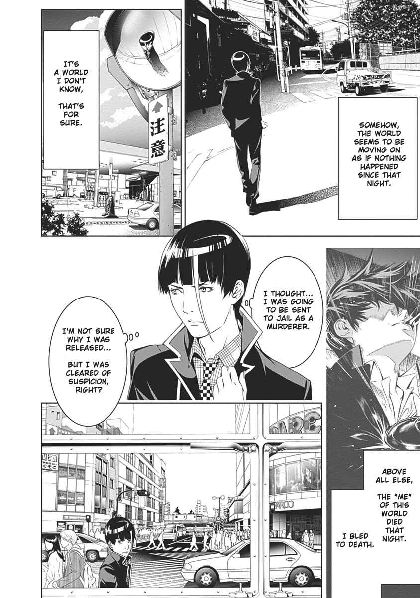 Page 31 Chapter 54 BiORG TRiNiTY
