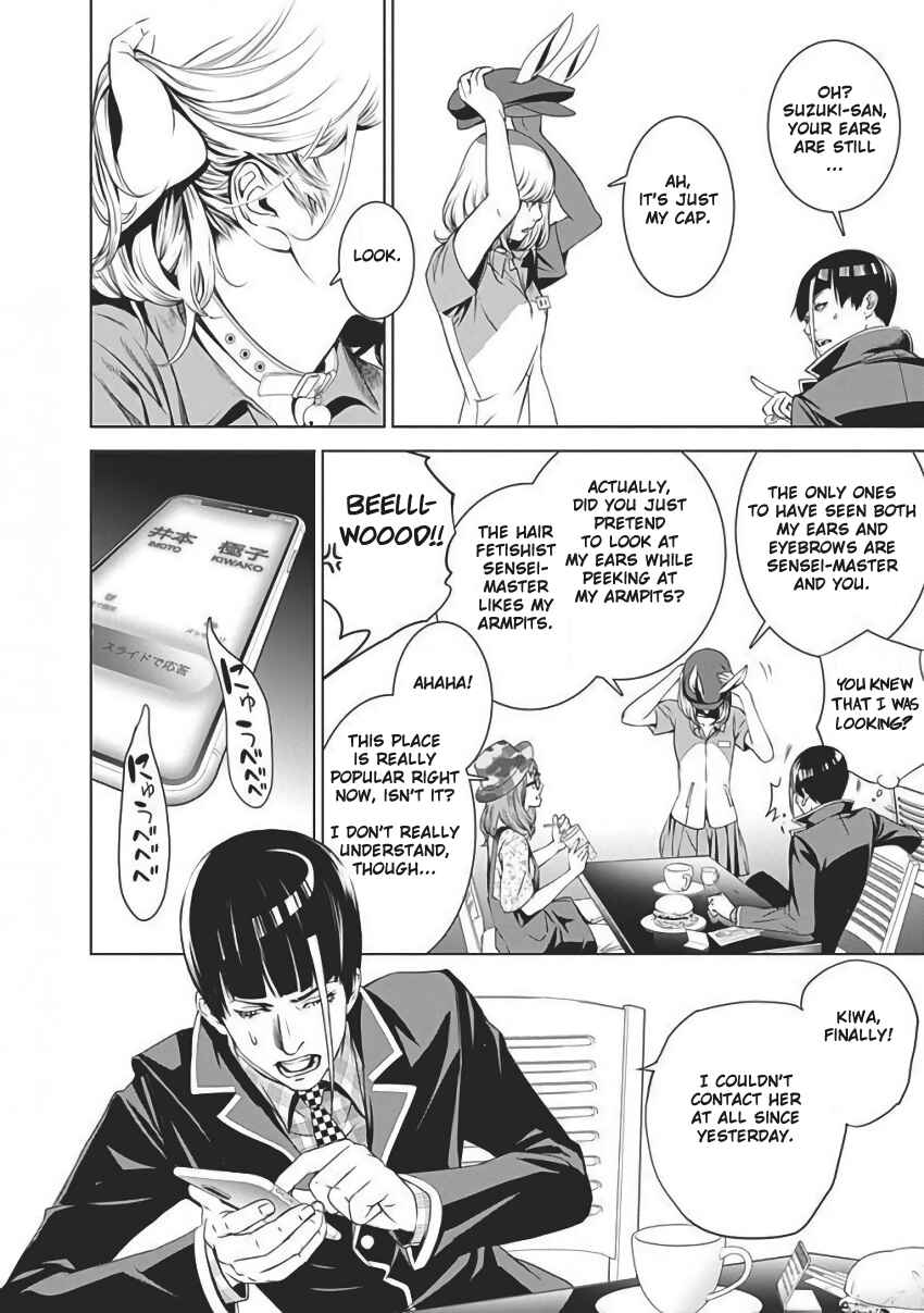 Page 19 Chapter 56 BiORG TRiNiTY