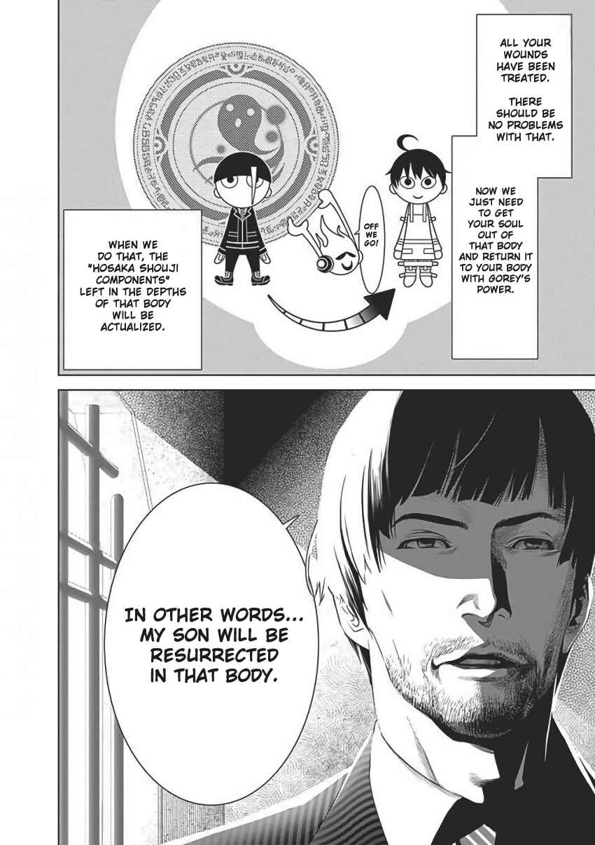 Page 37 Chapter 56 BiORG TRiNiTY