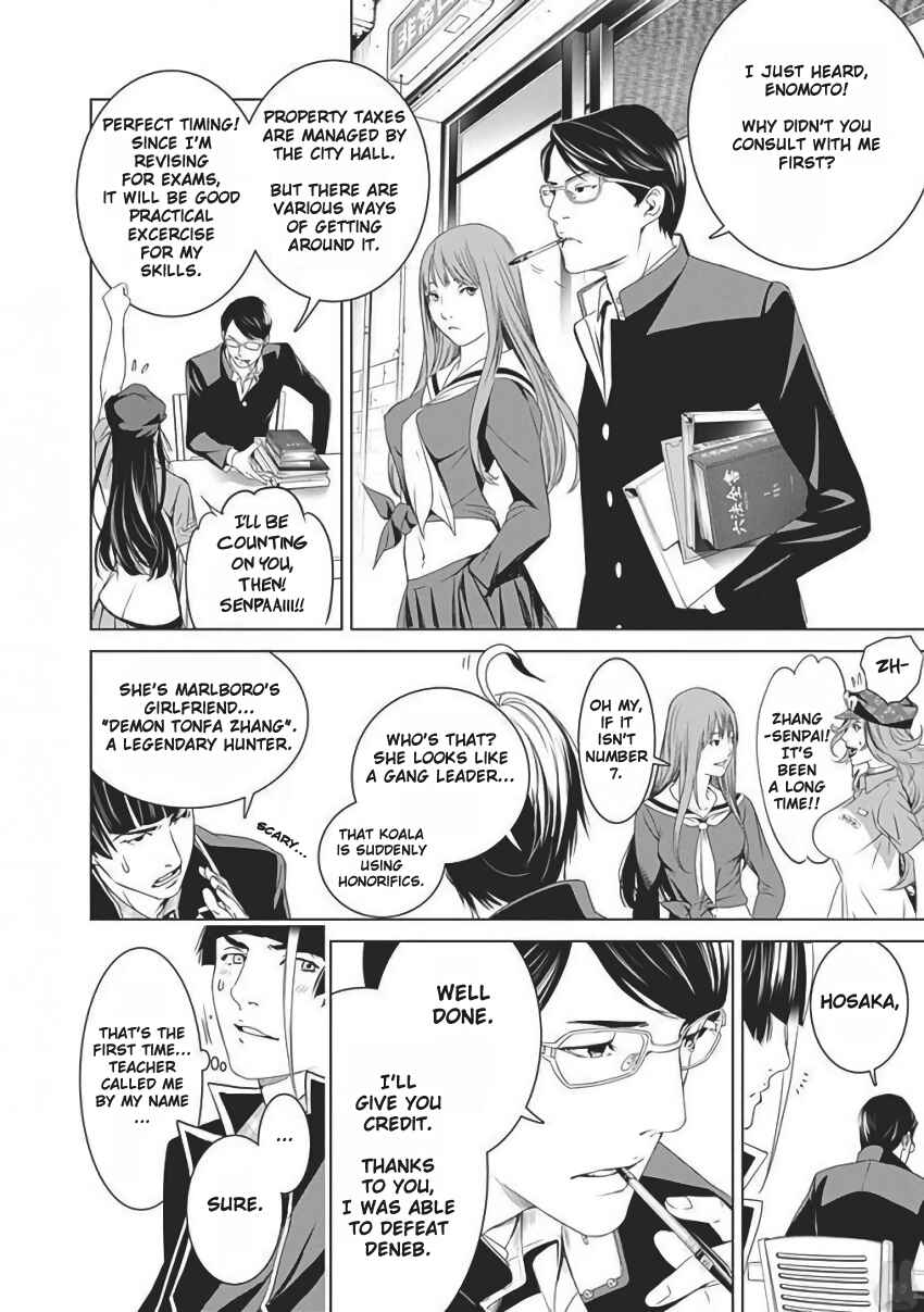 Page 54 Chapter 56 BiORG TRiNiTY