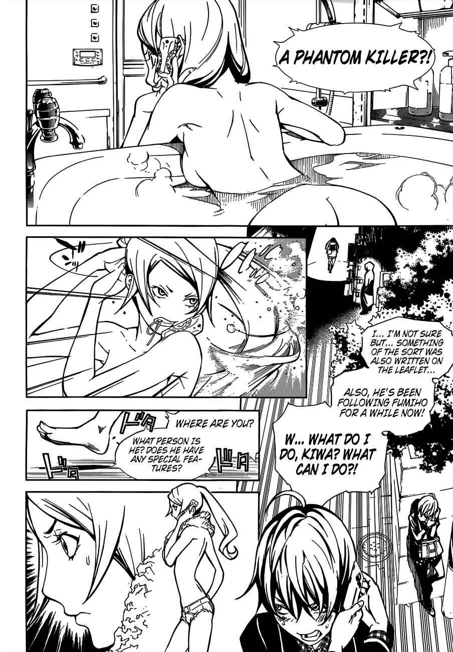 Page 12 Chapter 3 BiORG TRiNiTY