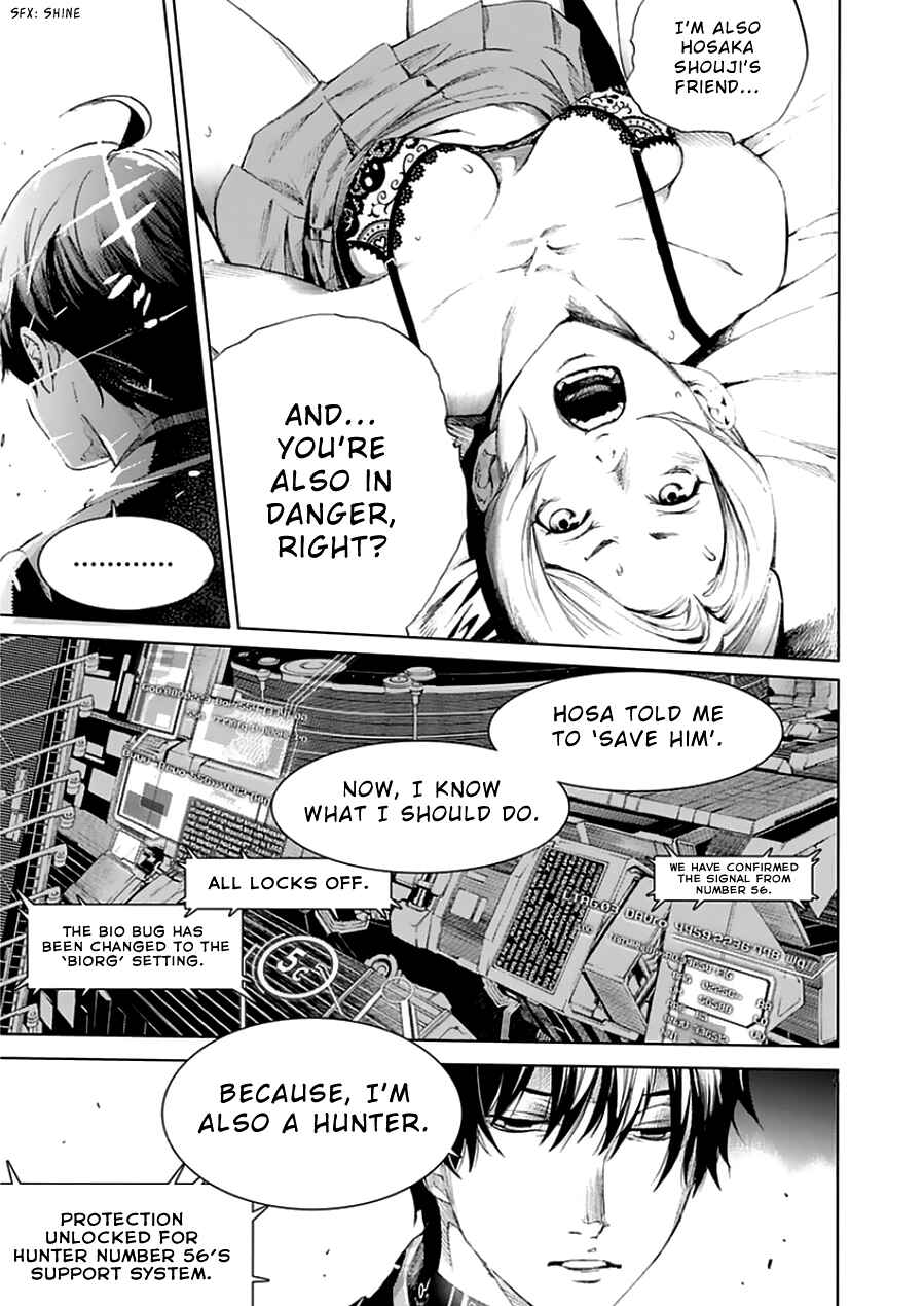 Page 17 Chapter 20 BiORG TRiNiTY