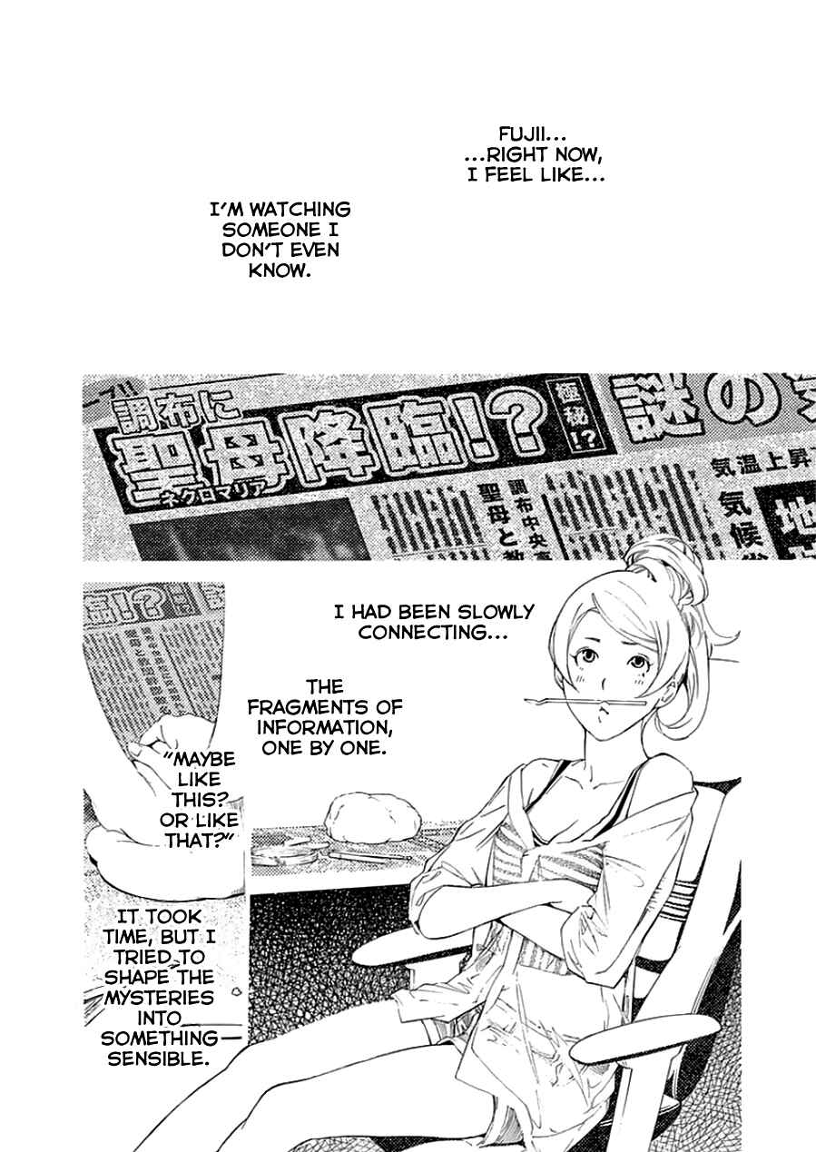 Page 22 Chapter 20 BiORG TRiNiTY