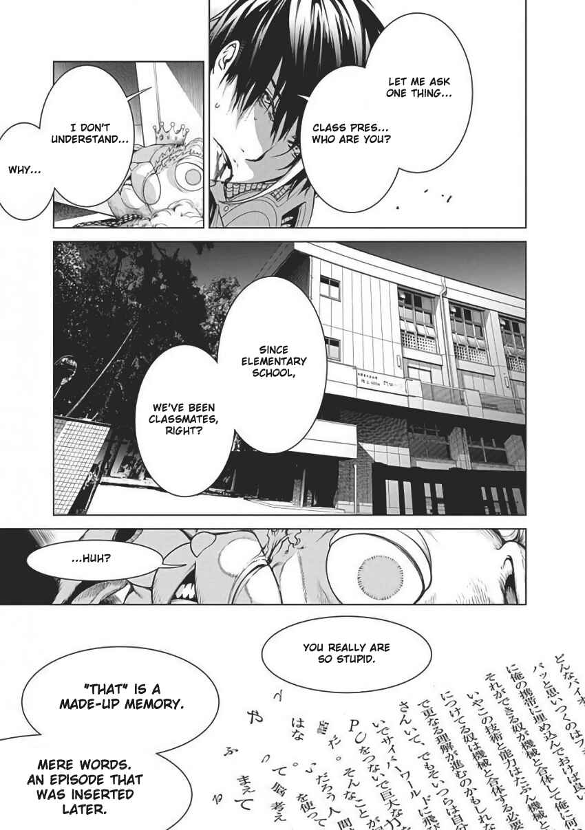 Page 15 Chapter 55 BiORG TRiNiTY