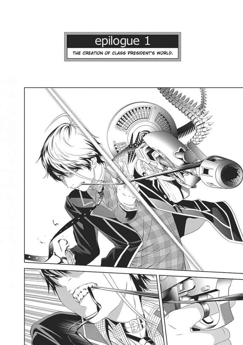 Page 7 Chapter 55 BiORG TRiNiTY