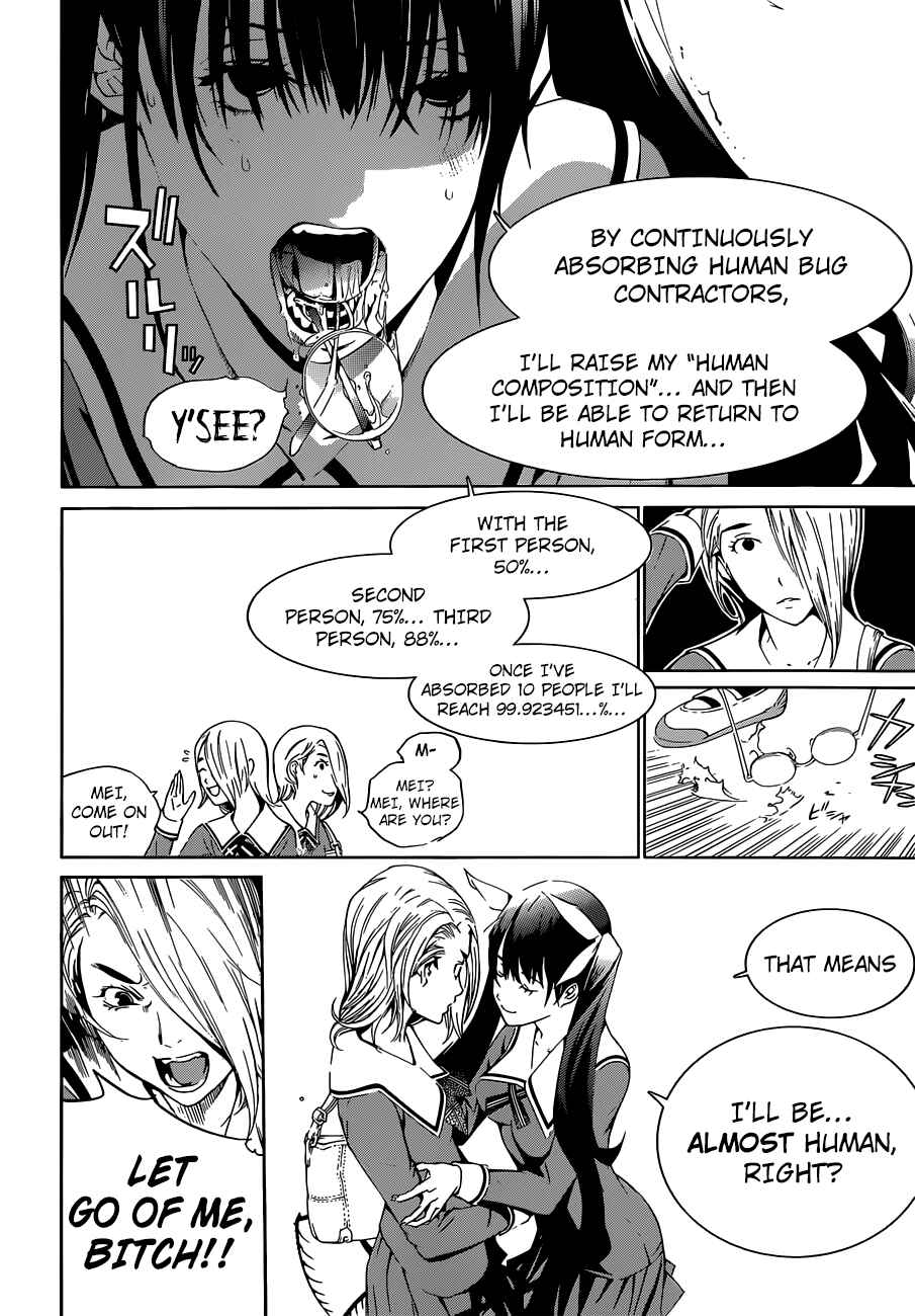 Page 25 Chapter 10 BiORG TRiNiTY