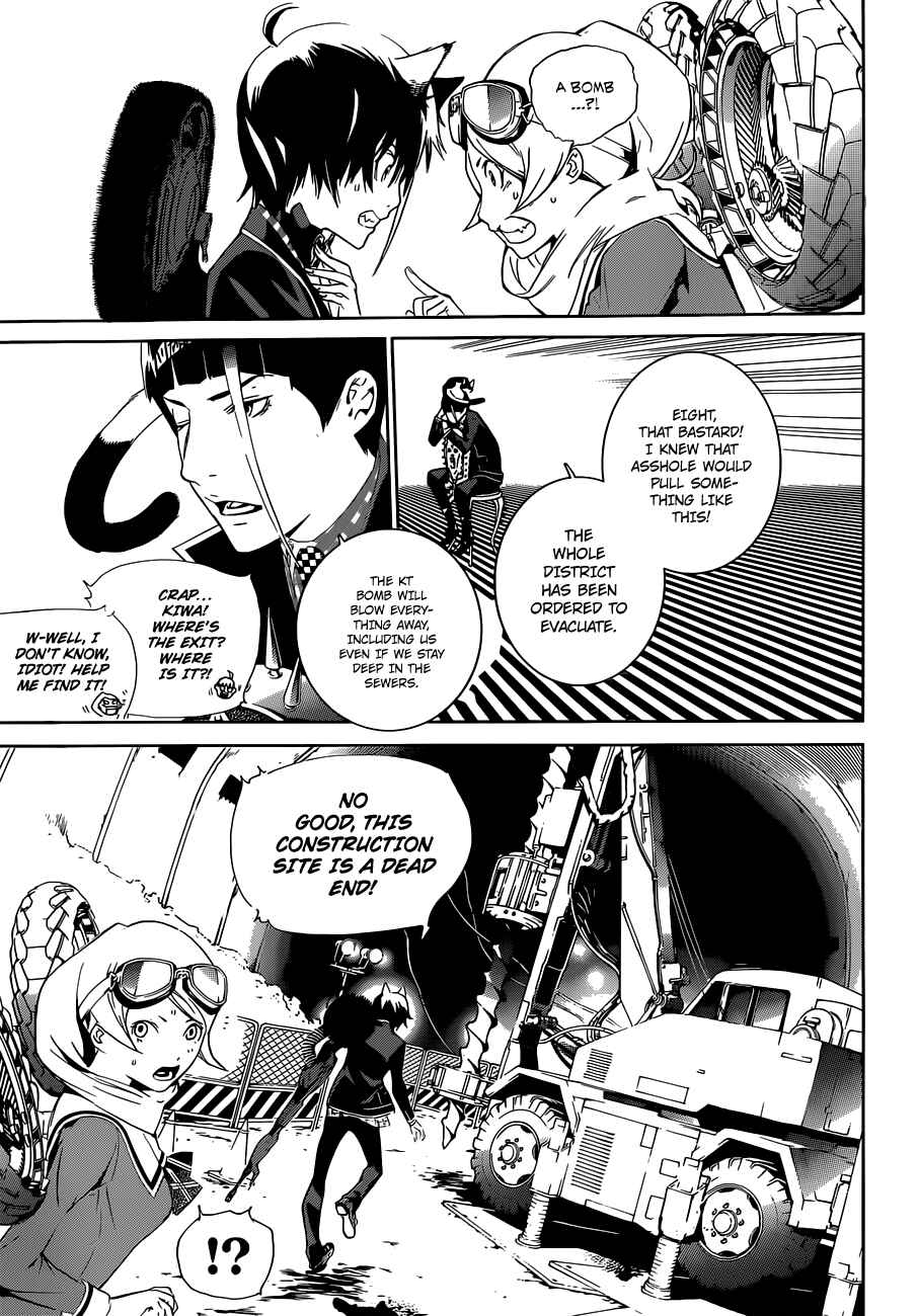 Page 16 Chapter 12 BiORG TRiNiTY