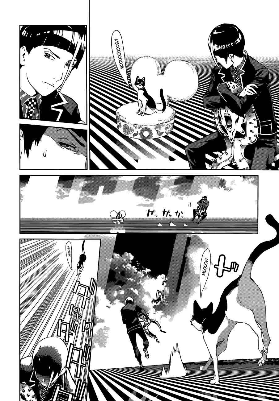 Page 3 Chapter 12 BiORG TRiNiTY