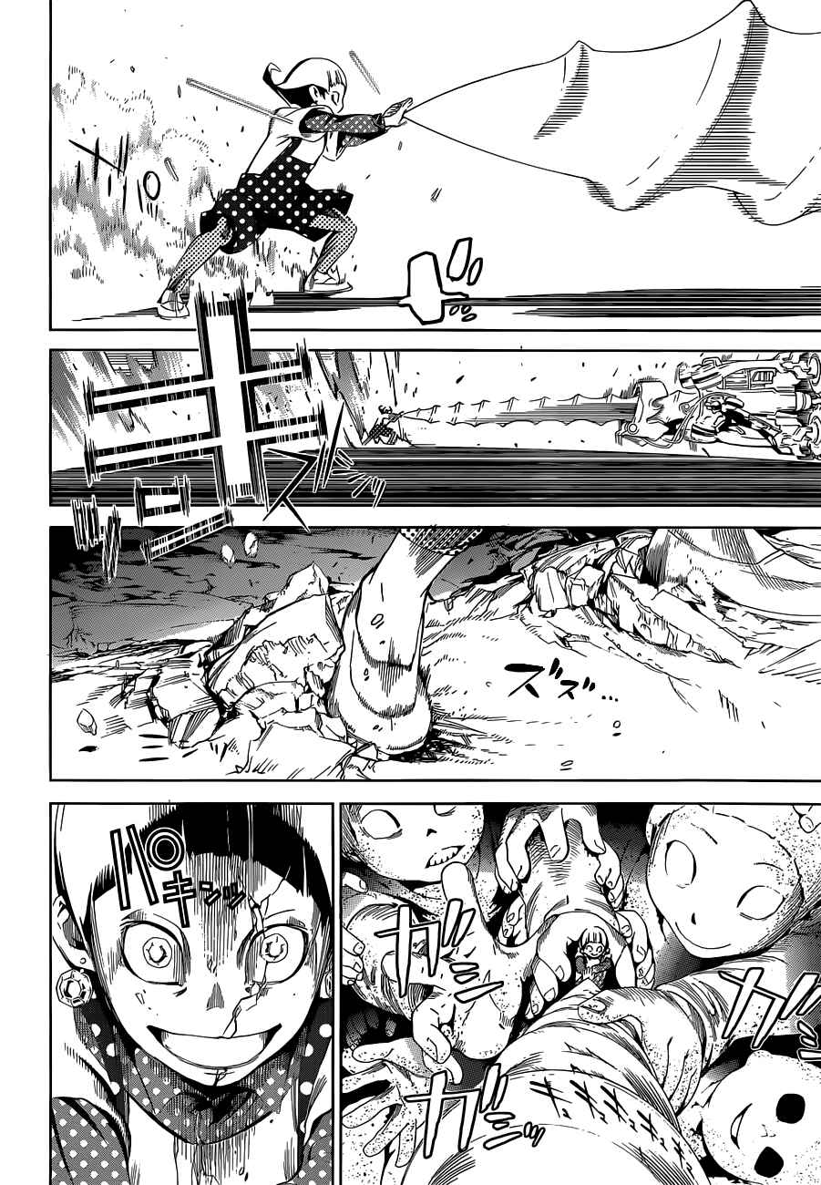 Page 40 Chapter 12 BiORG TRiNiTY