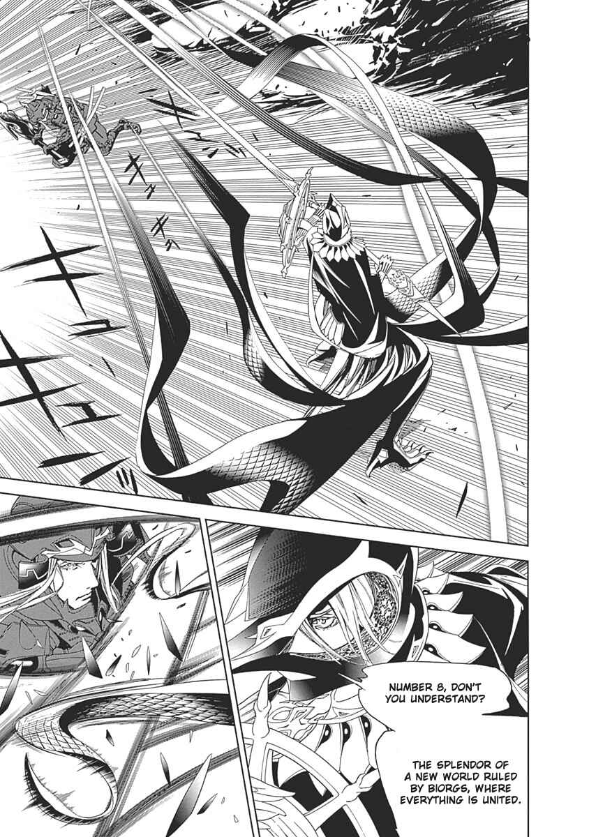Page 6 Chapter 48 BiORG TRiNiTY
