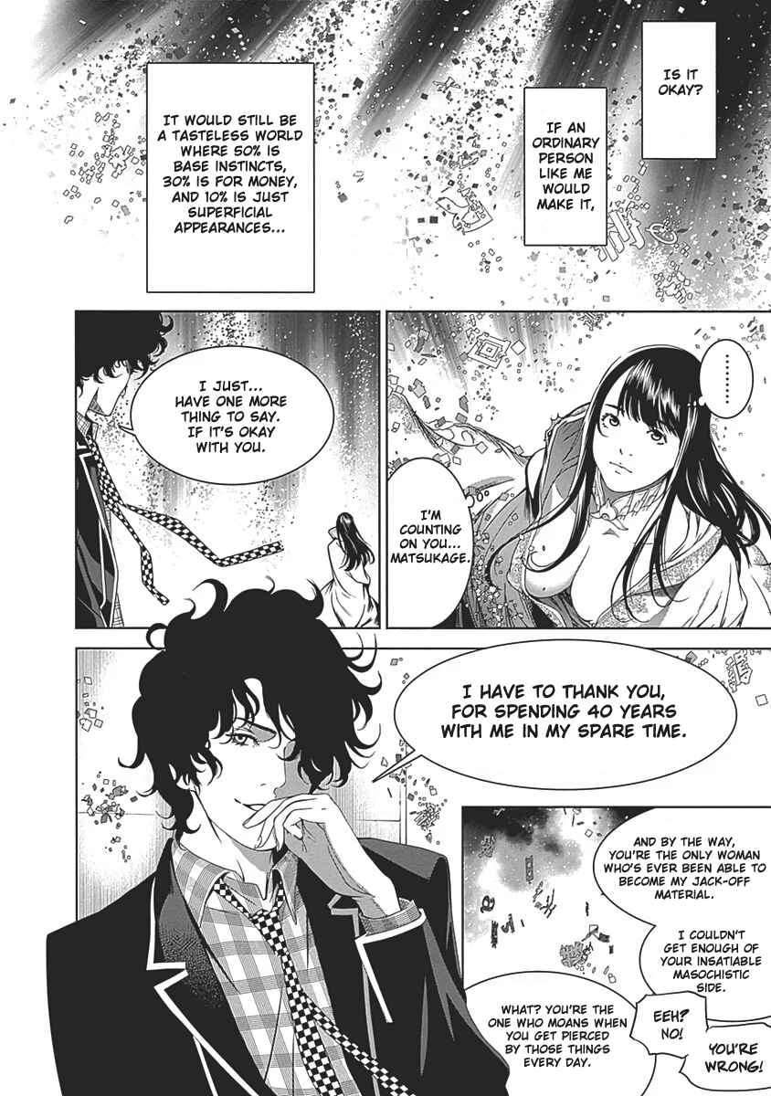 Page 25 Chapter 53 BiORG TRiNiTY