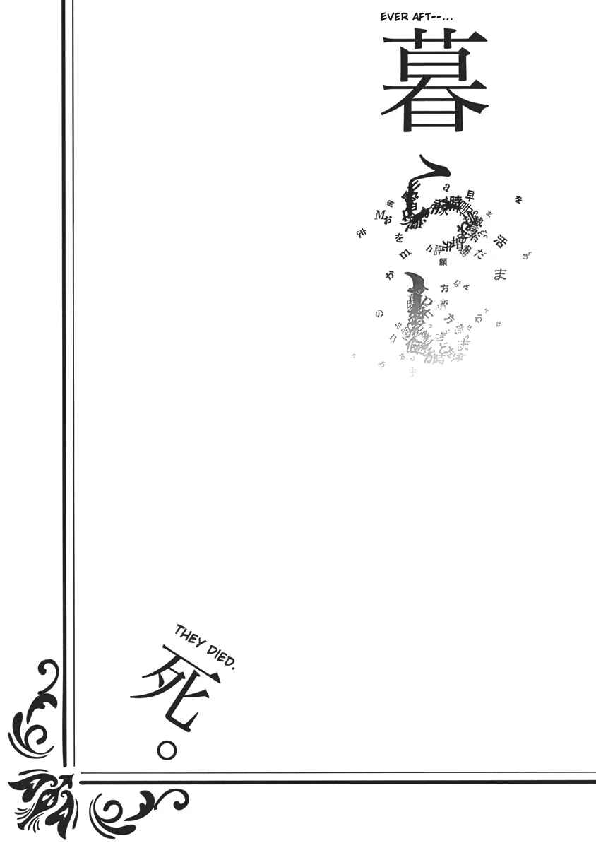 Page 47 Chapter 53 BiORG TRiNiTY
