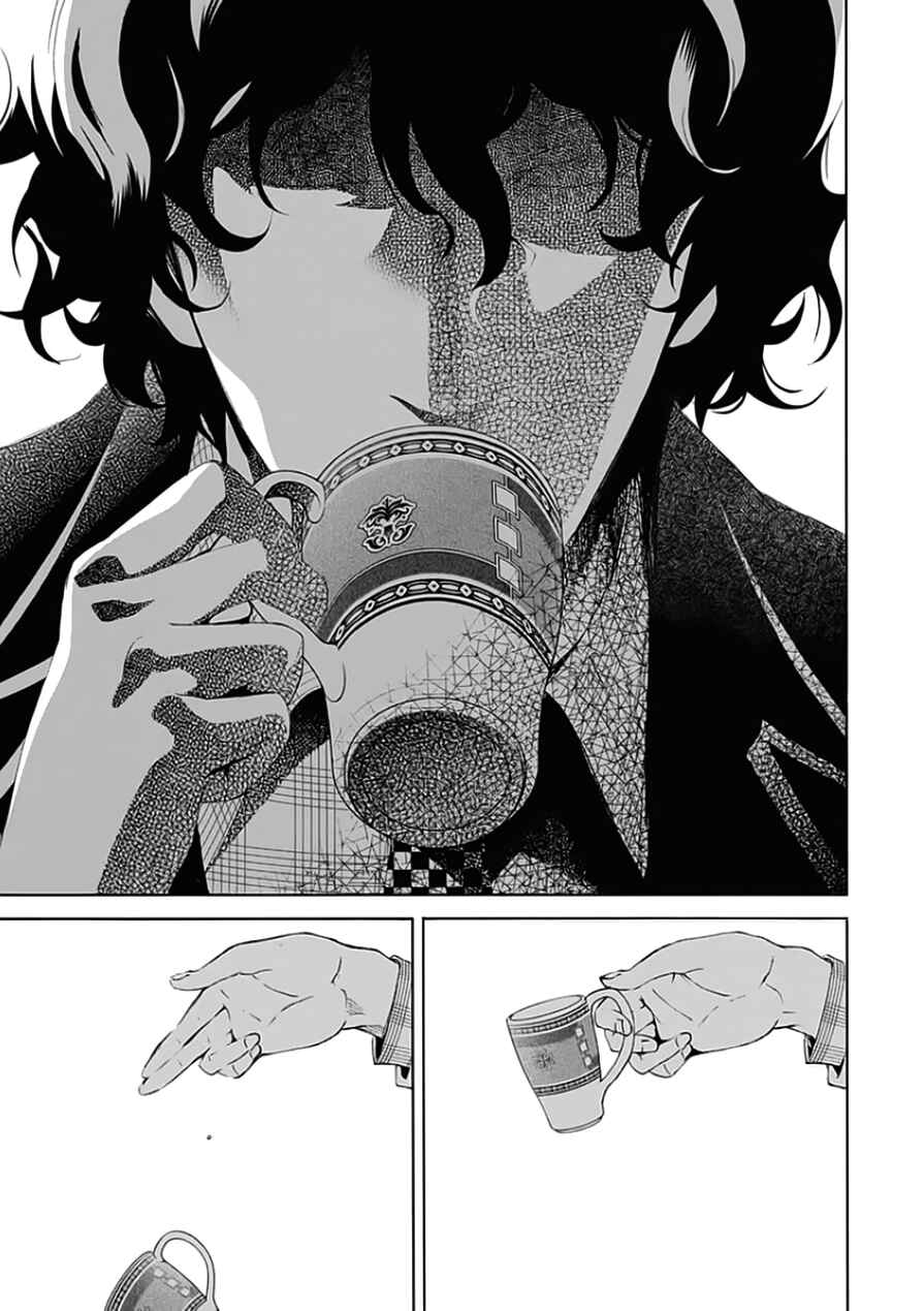 Page 10 Chapter 19 BiORG TRiNiTY