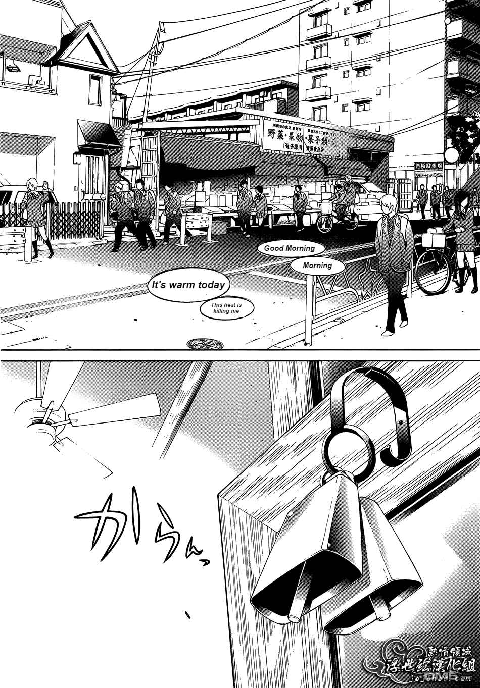 Page 19 Chapter 15 BiORG TRiNiTY