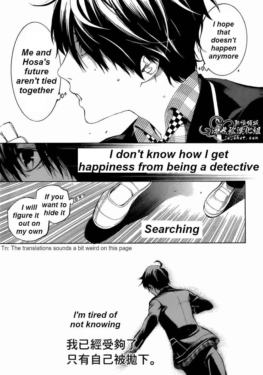 Page 28 Chapter 15 BiORG TRiNiTY