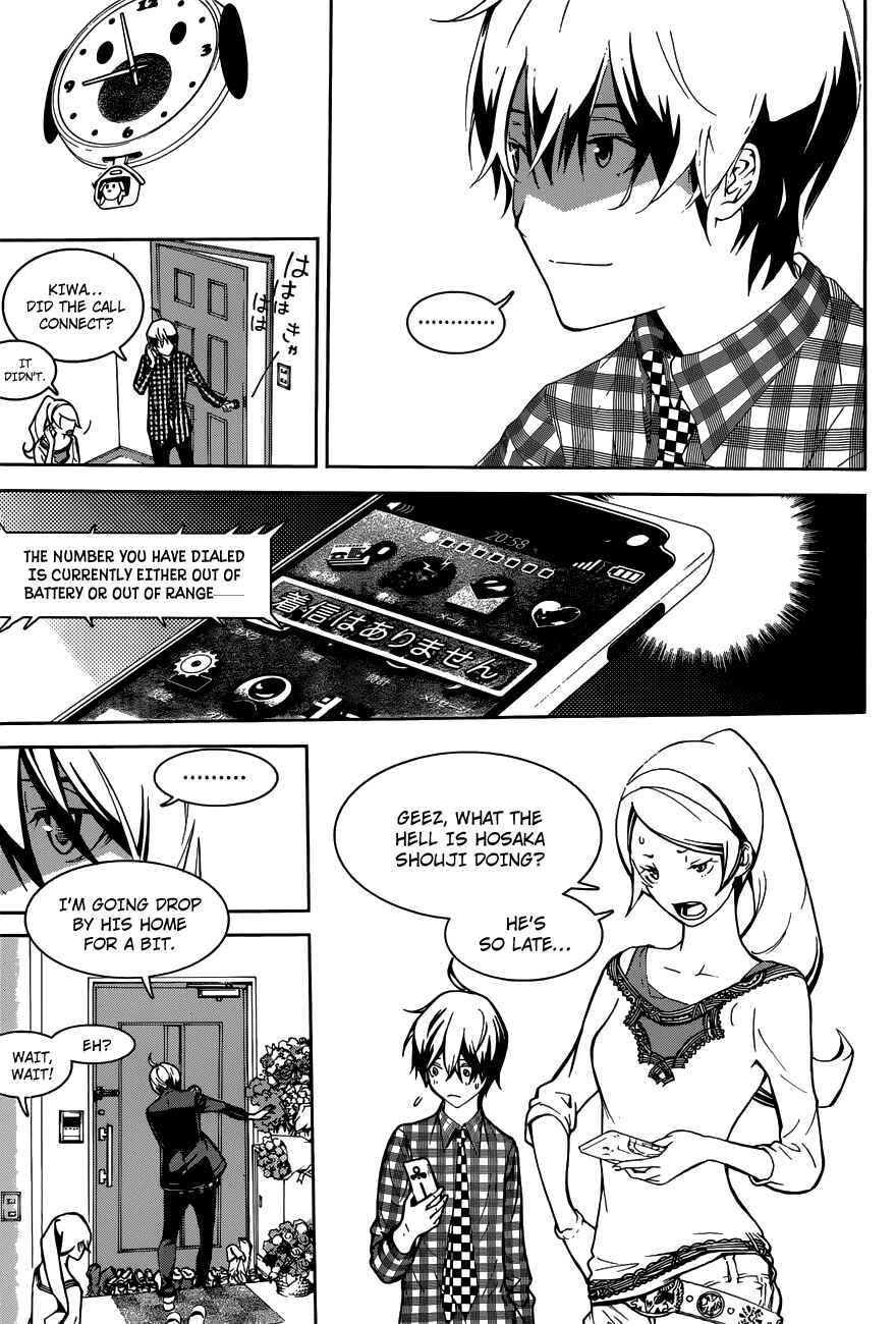Page 22 Chapter 5 BiORG TRiNiTY