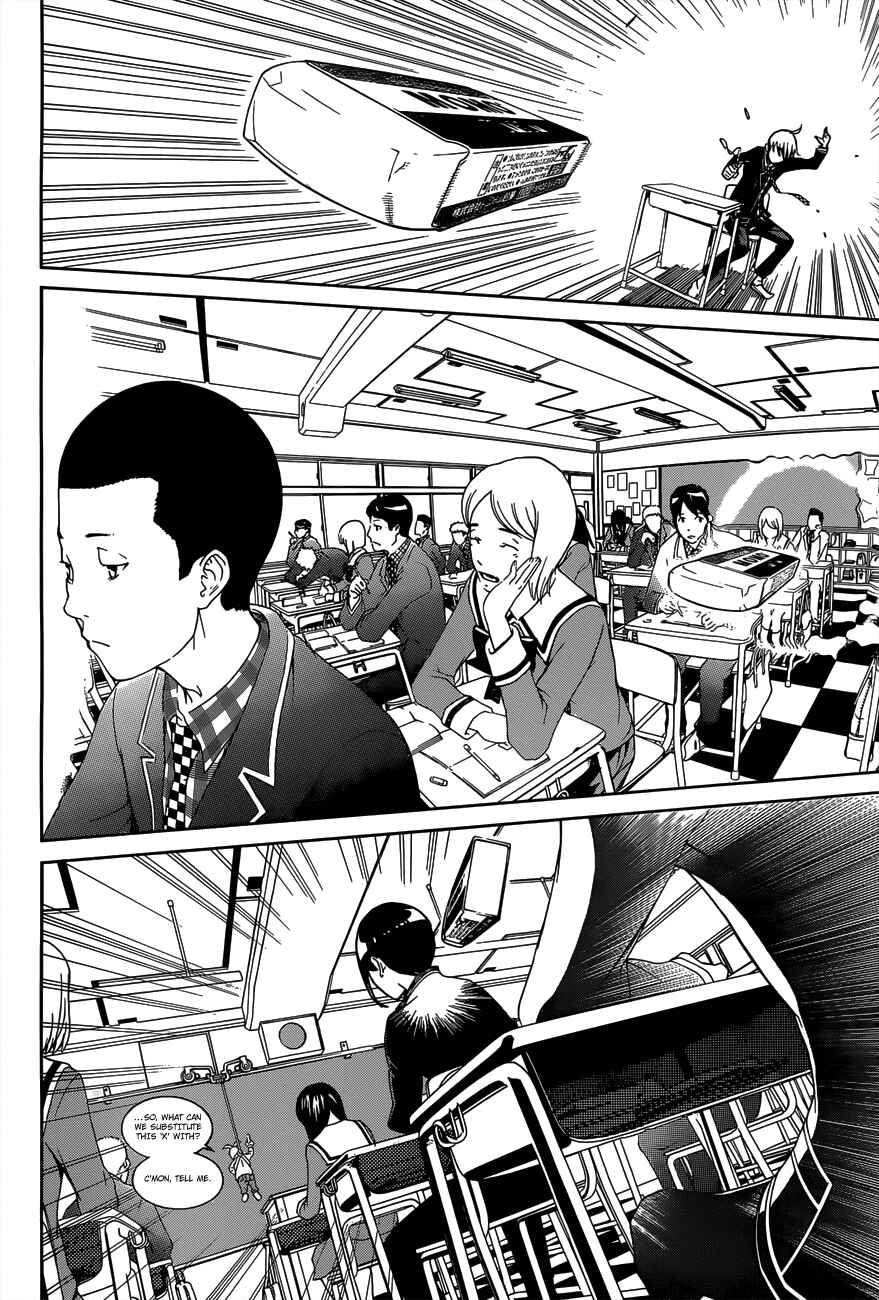 Page 3 Chapter 5 BiORG TRiNiTY