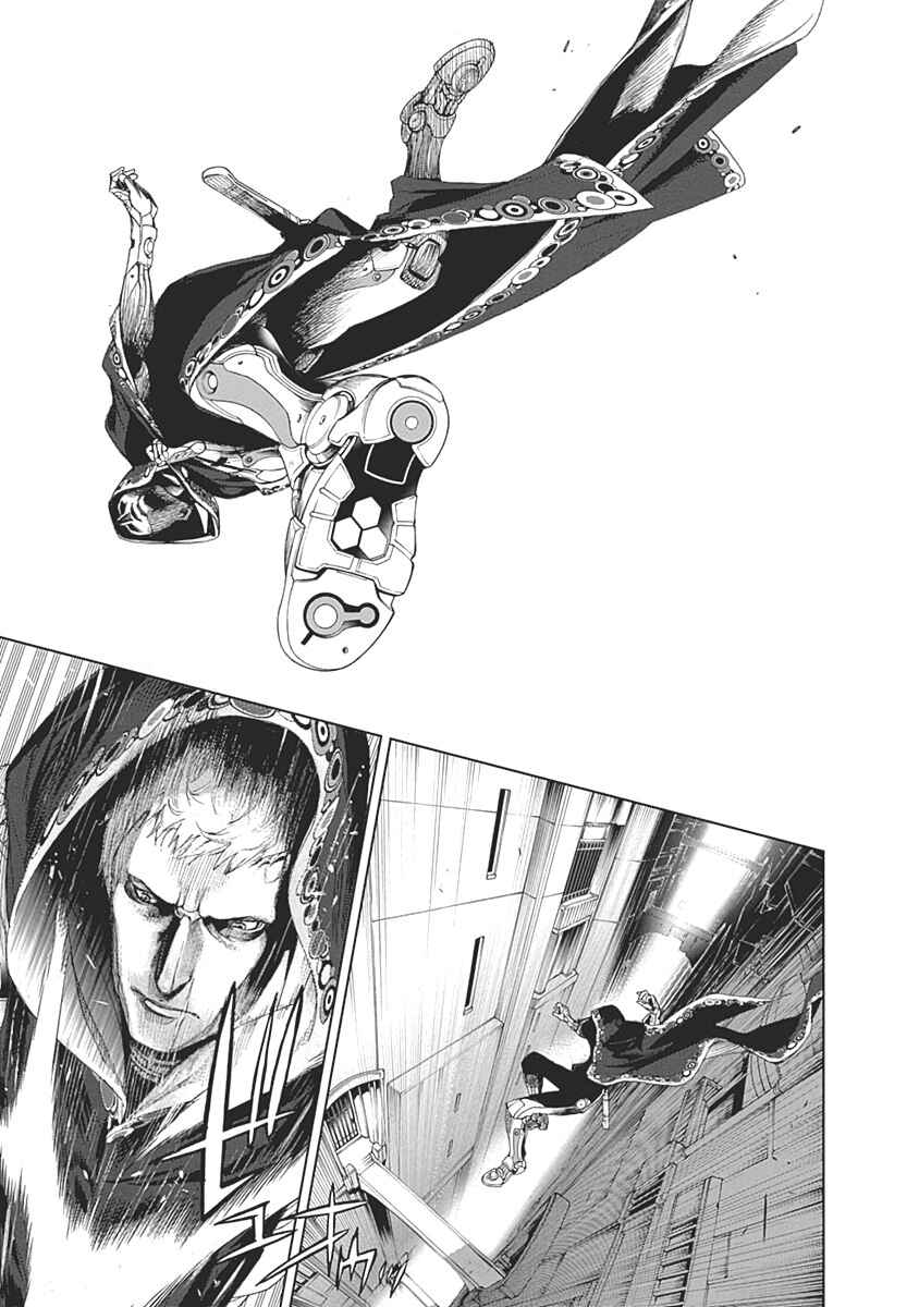 Page 18 Chapter 47 BiORG TRiNiTY