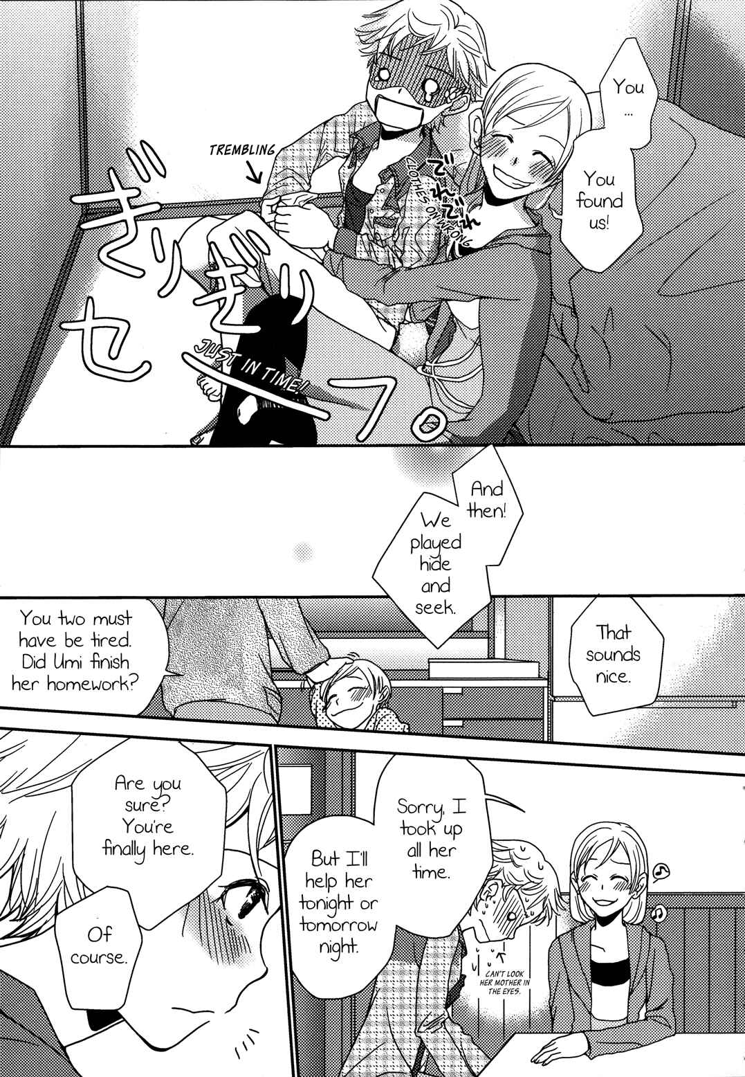 Page 17 Chapter 2 Shiro Yuri - Girls Love Paradise