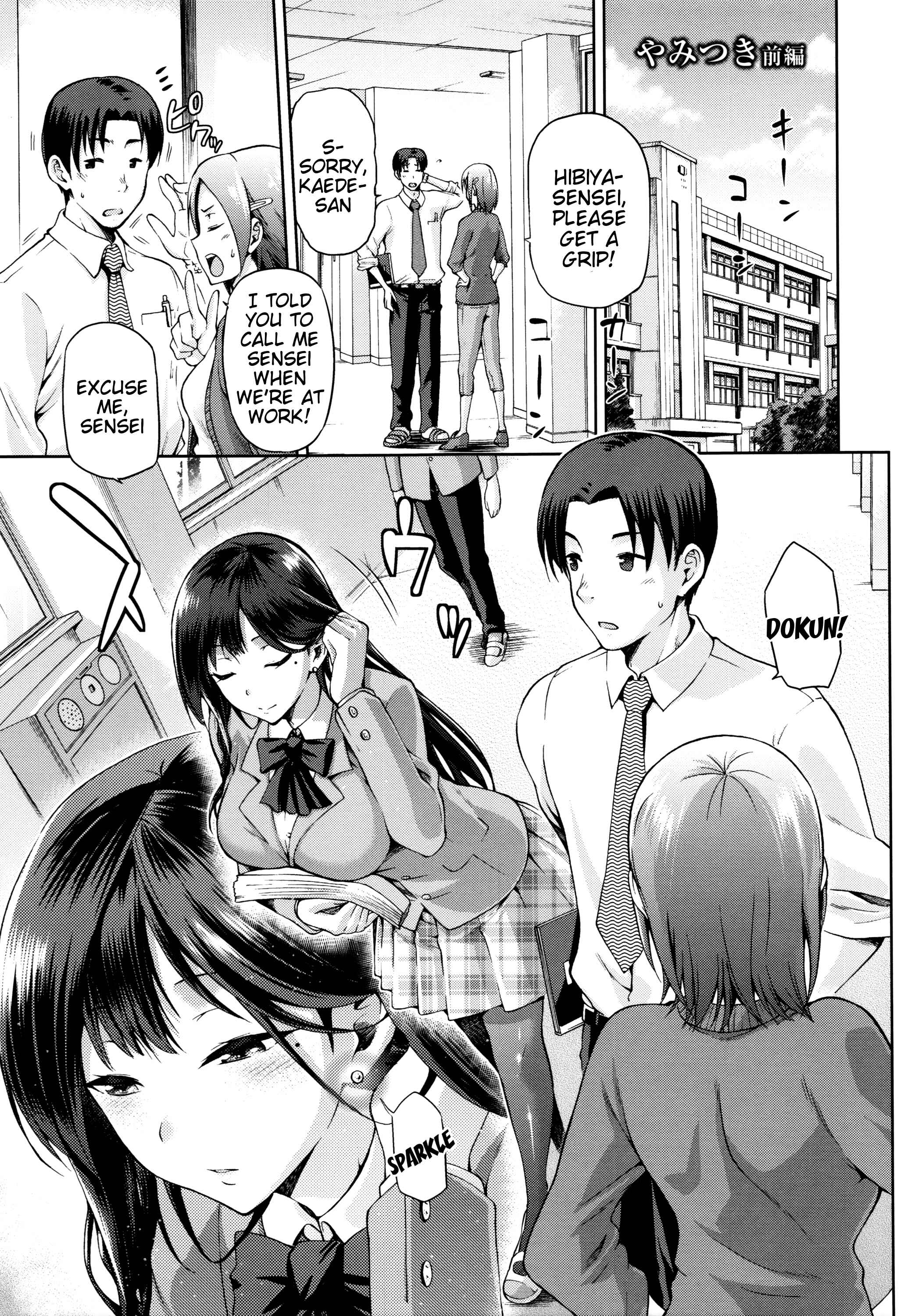 Page 1 Chapter 6 Hinata NTRism