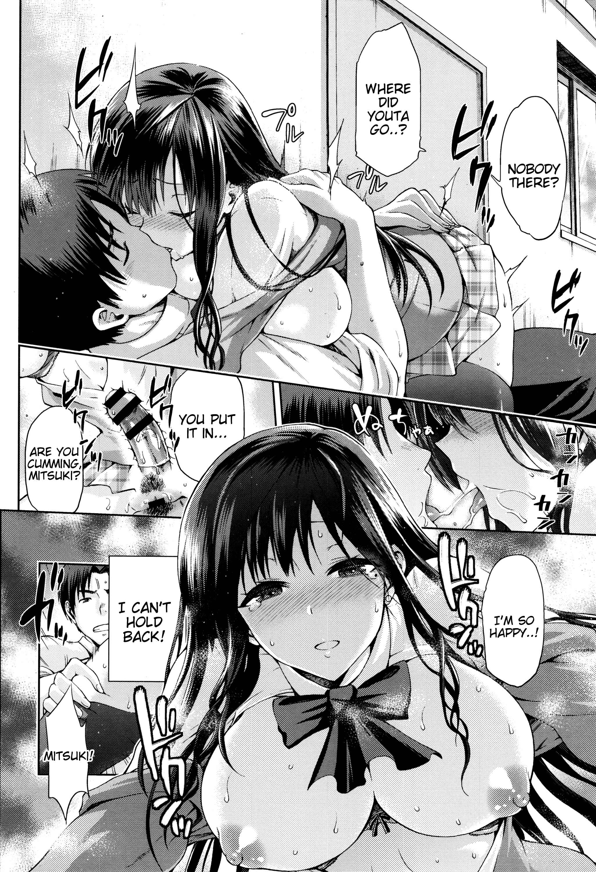 Page 16 Chapter 6 Hinata NTRism