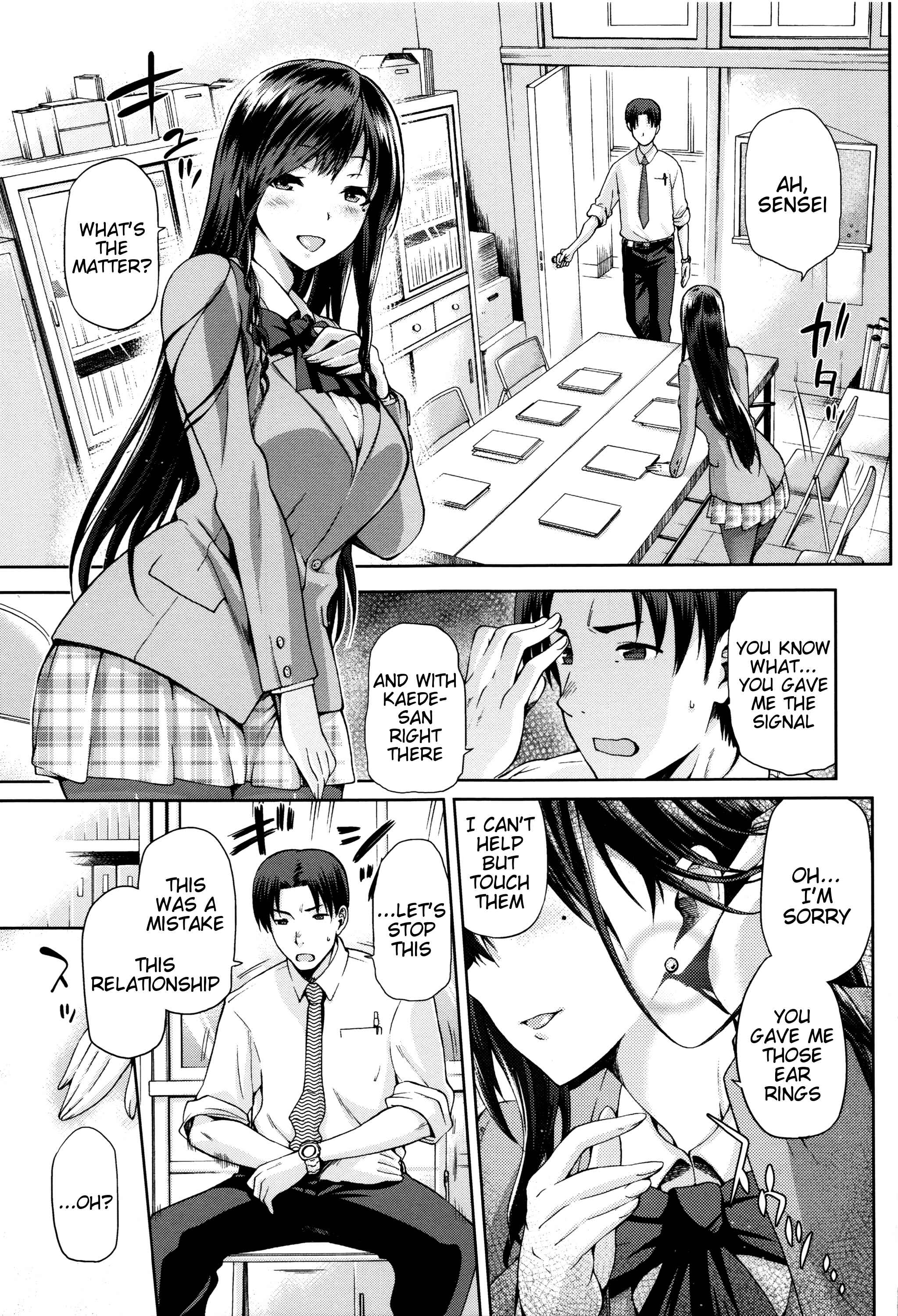 Page 3 Chapter 6 Hinata NTRism