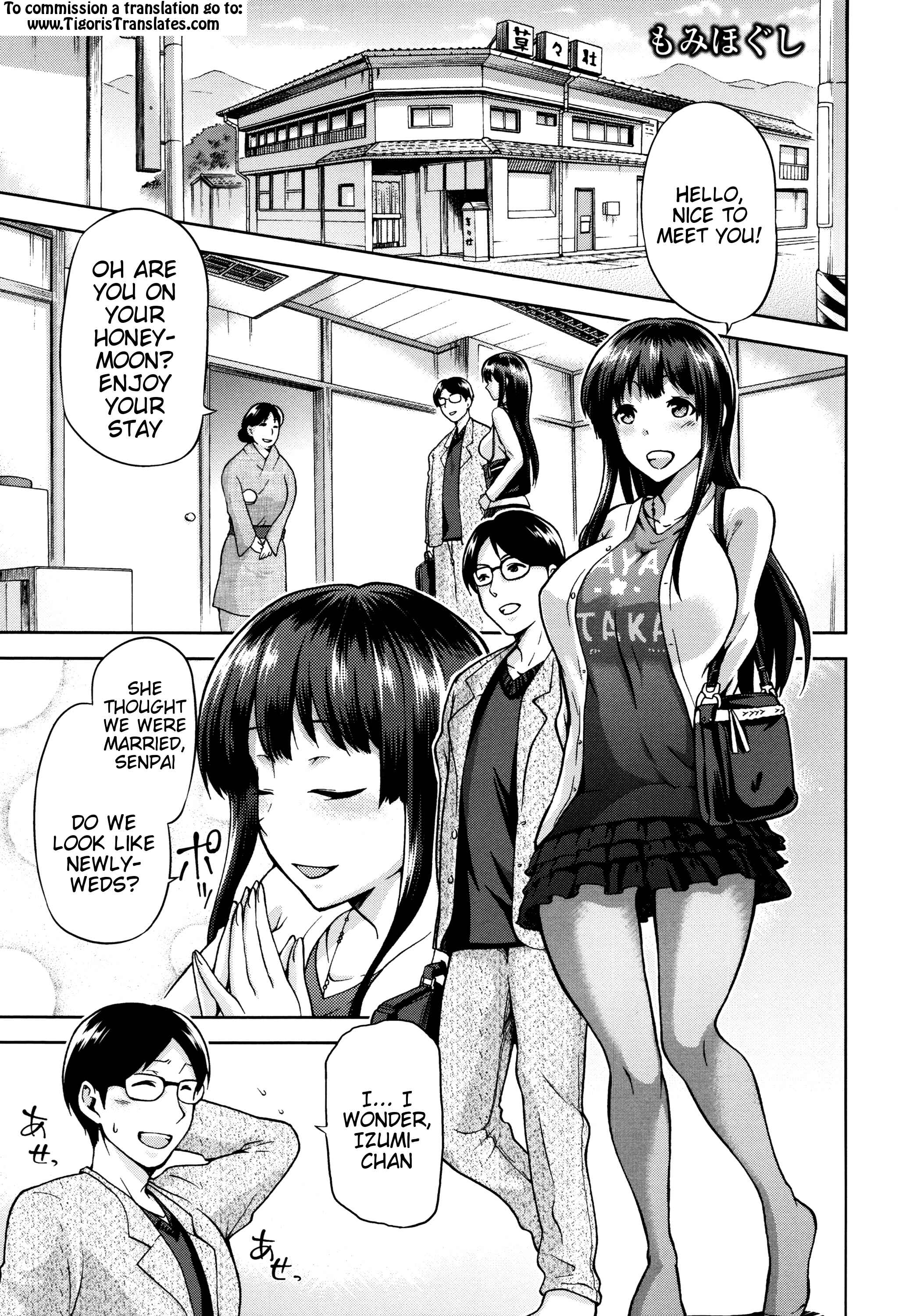 Page 1 Chapter 8 Hinata NTRism