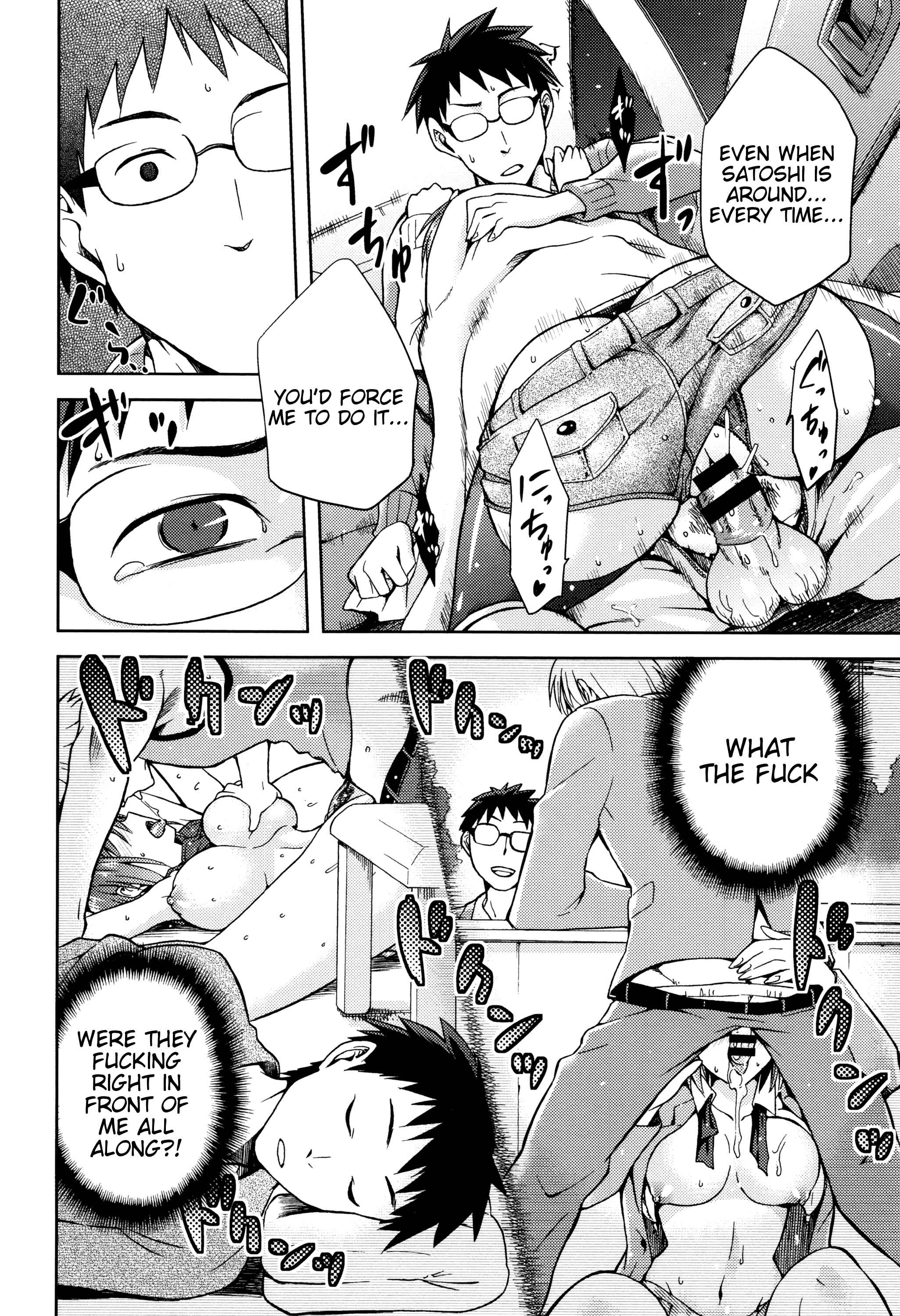 Page 16 Chapter 4 Hinata NTRism