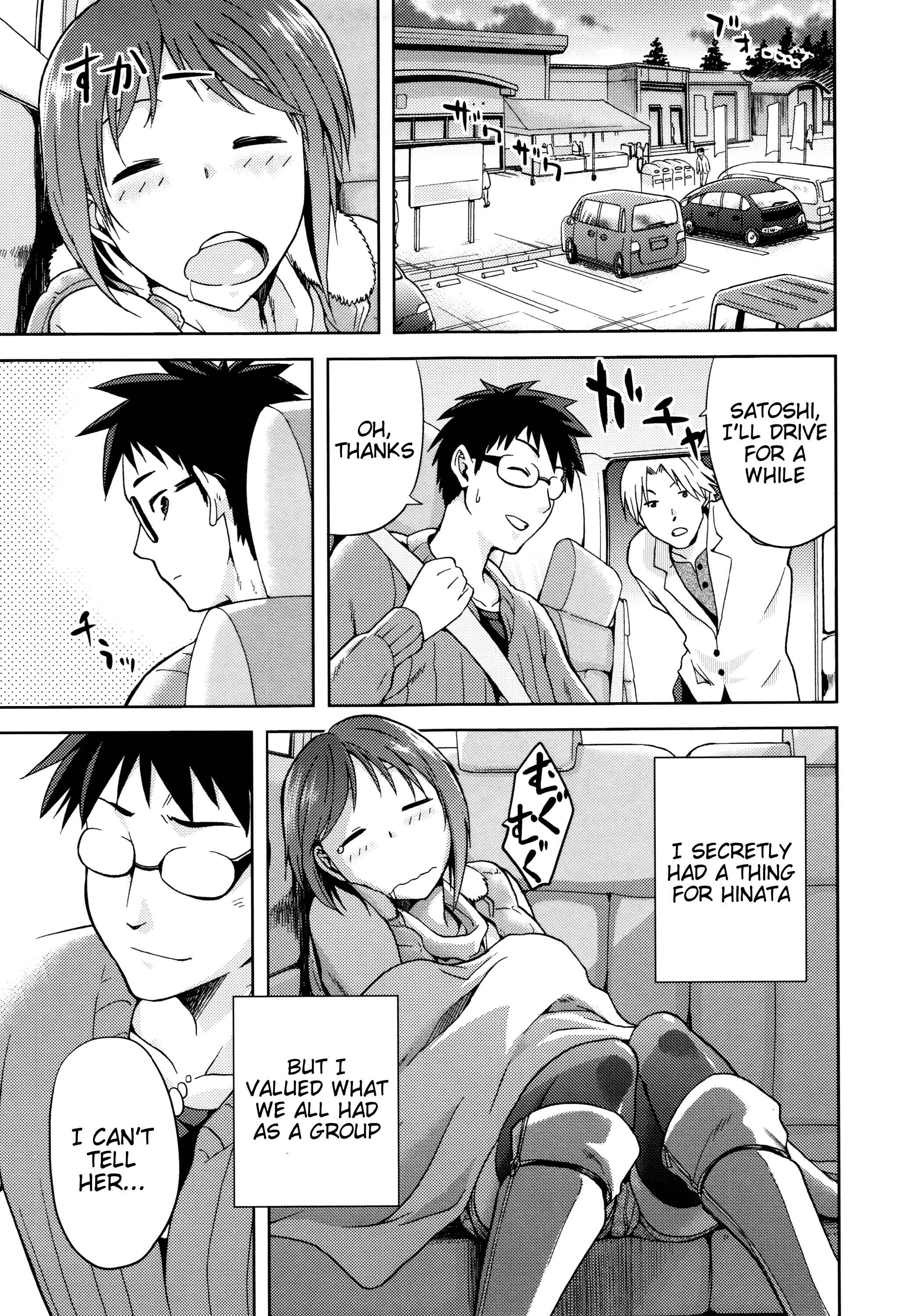Page 3 Chapter 4 Hinata NTRism