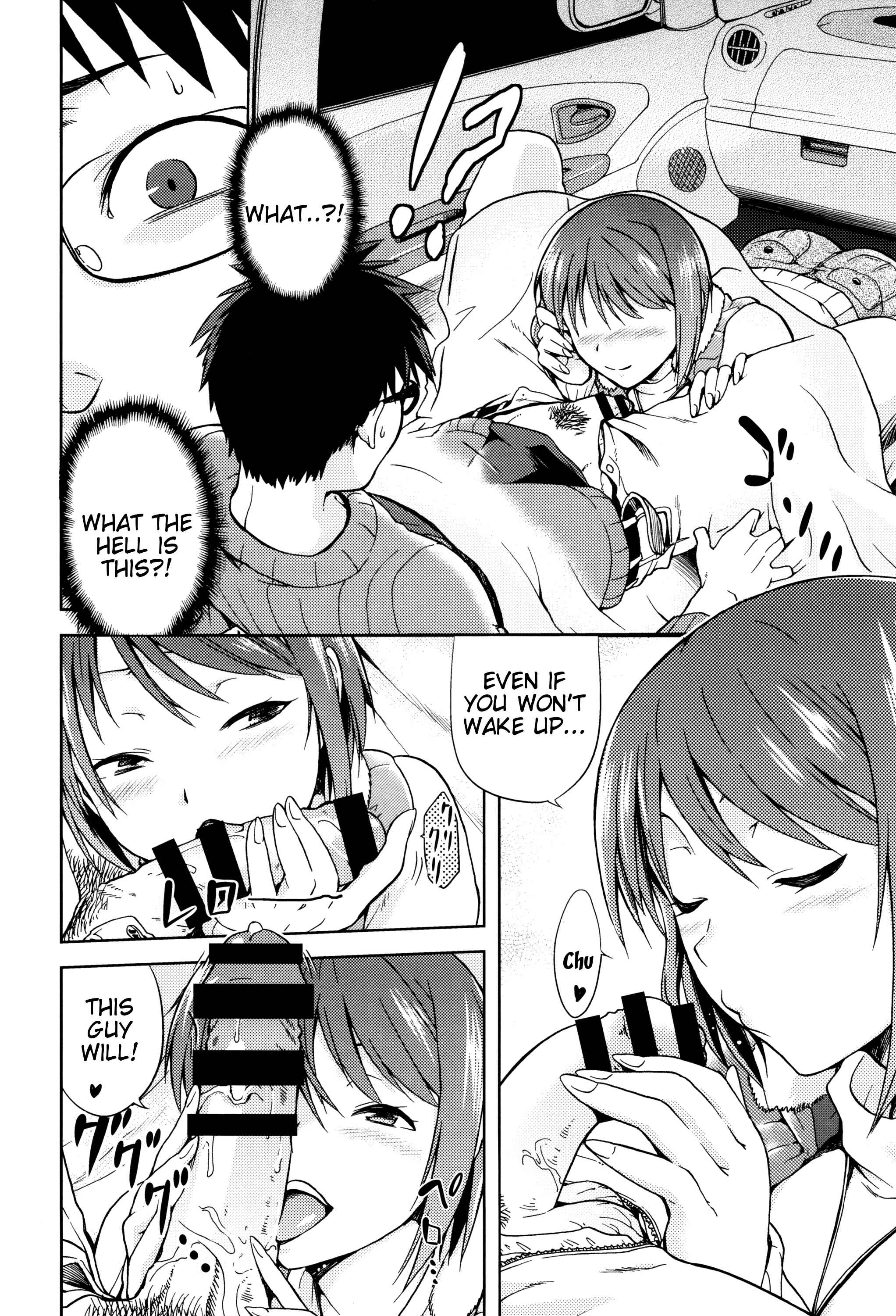 Page 6 Chapter 4 Hinata NTRism