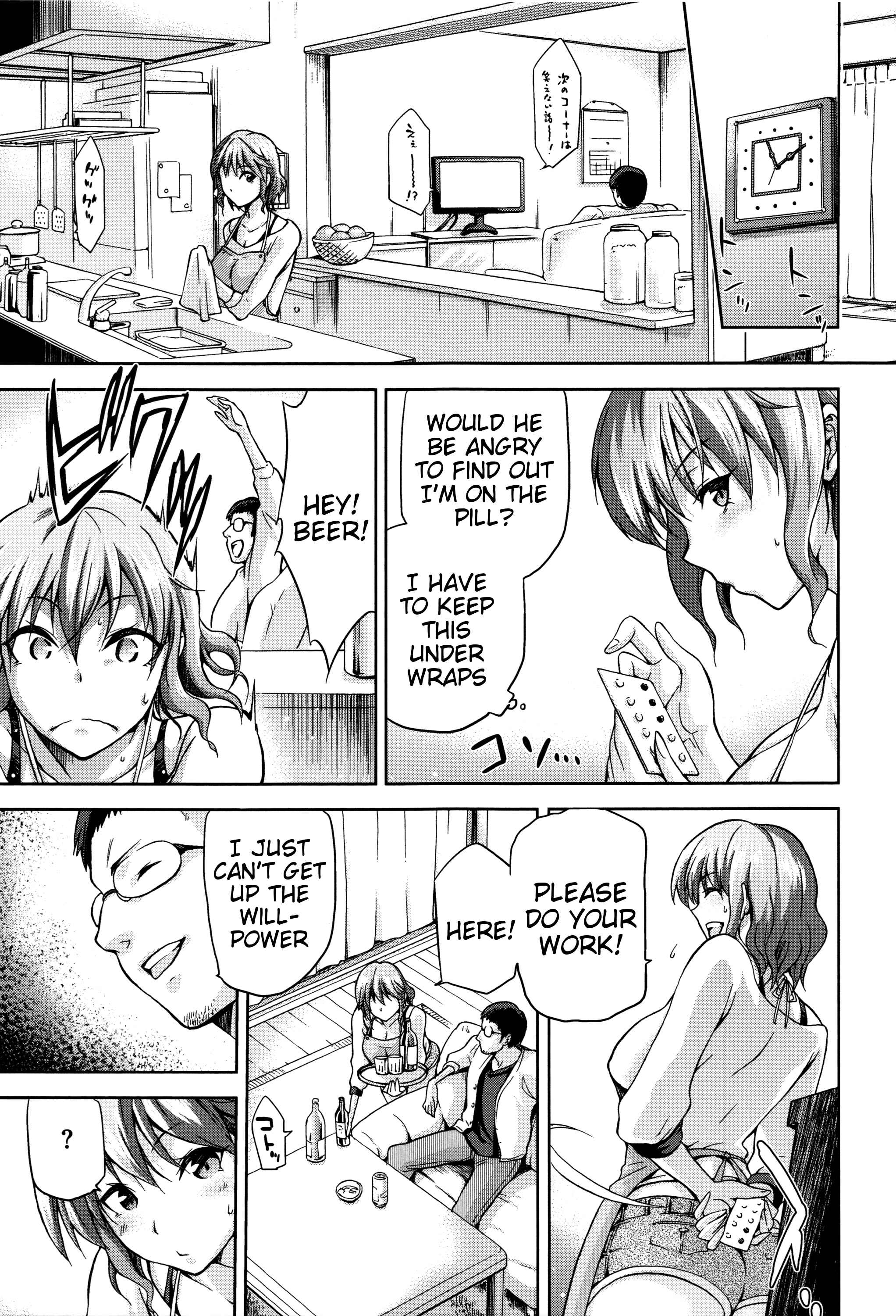Page 7 Chapter 9 Hinata NTRism