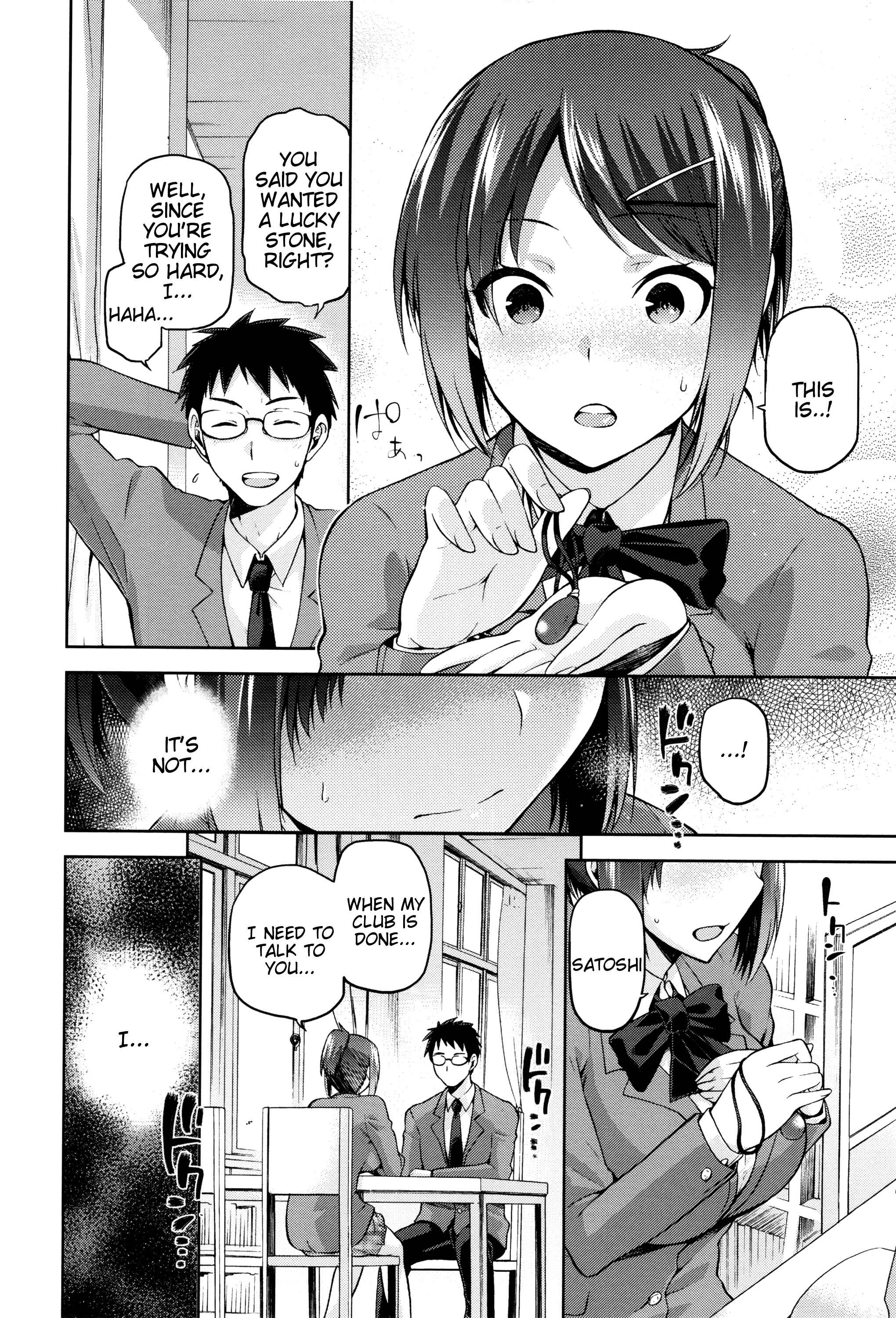 Page 4 Chapter 2 Hinata NTRism