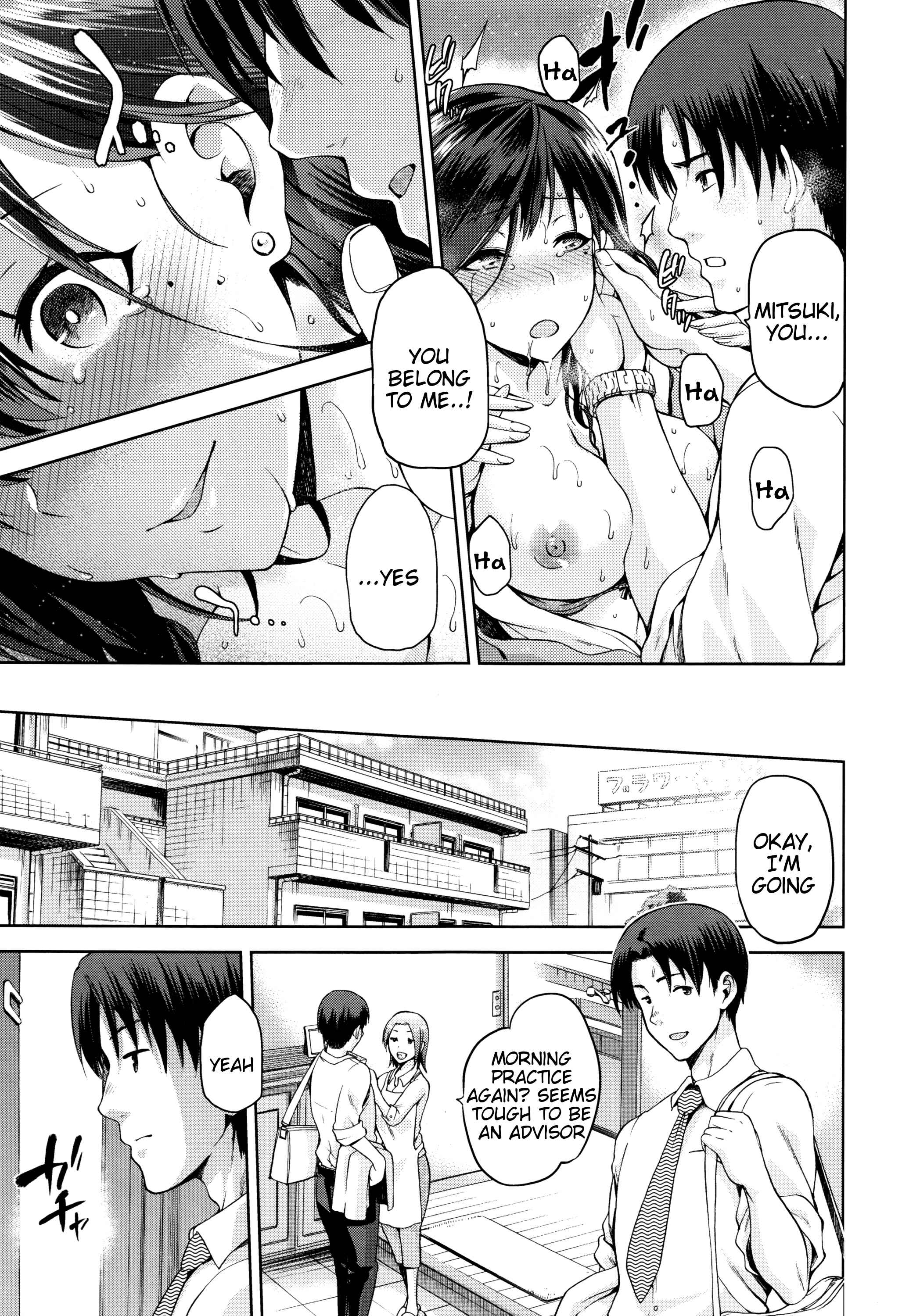 Page 21 Chapter 7 Hinata NTRism